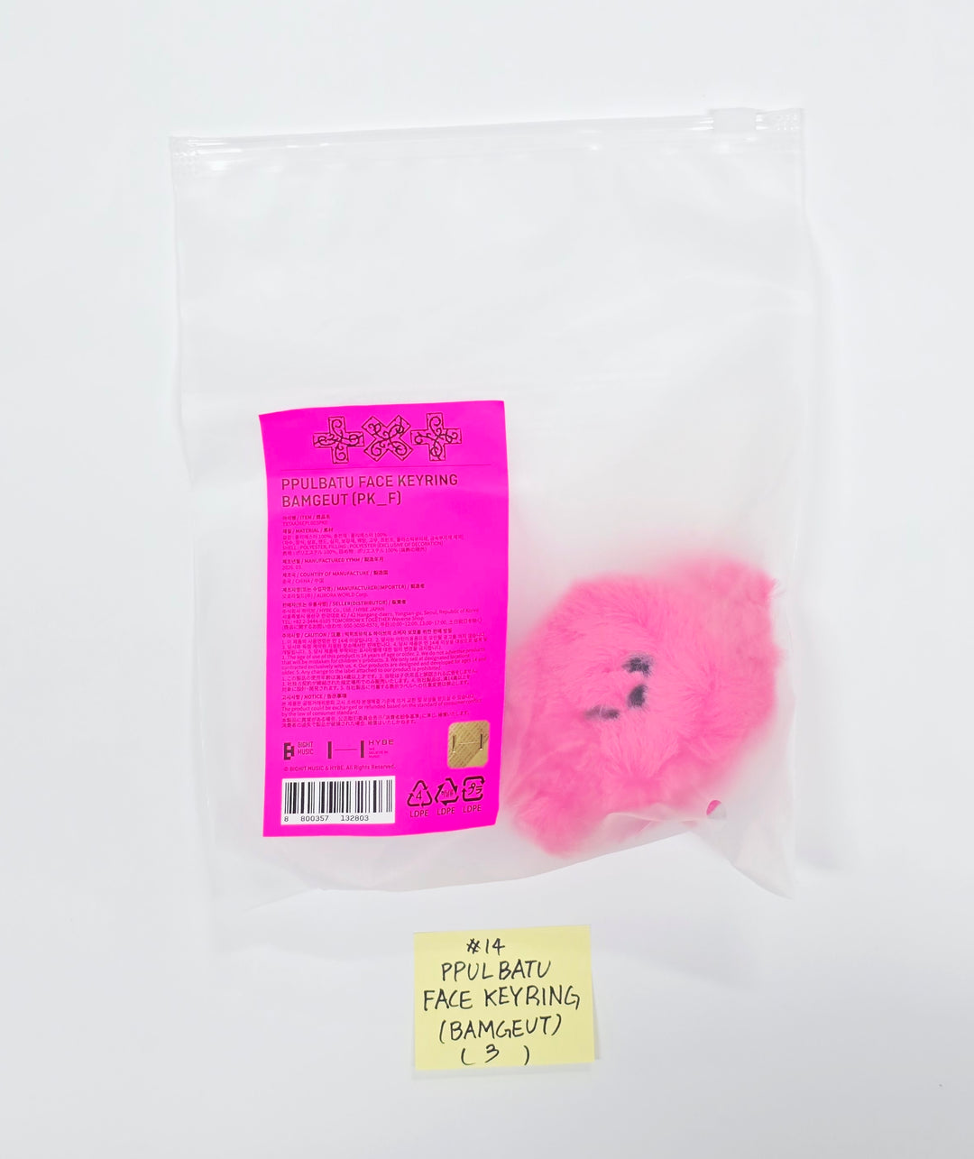 TXT "7TH YEAR: 가시덤불에 잠시 바람이 멈췄을 때" - POP-UP Store MD [26.04.14]