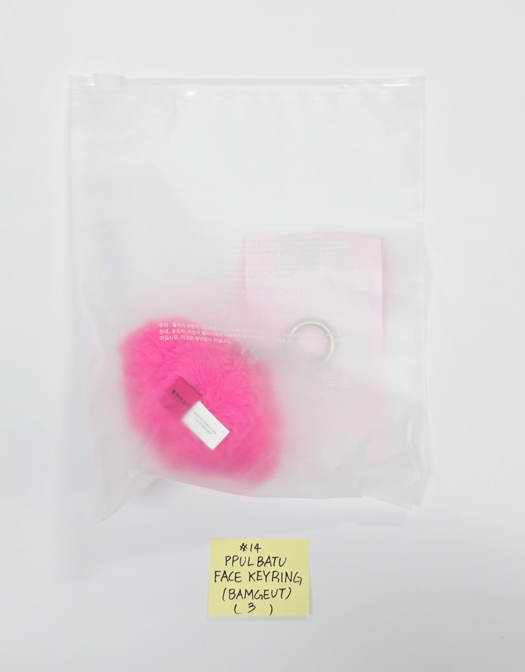 TXT "7TH YEAR: 가시덤불에 잠시 바람이 멈췄을 때" - POP-UP Store MD [26.04.14]