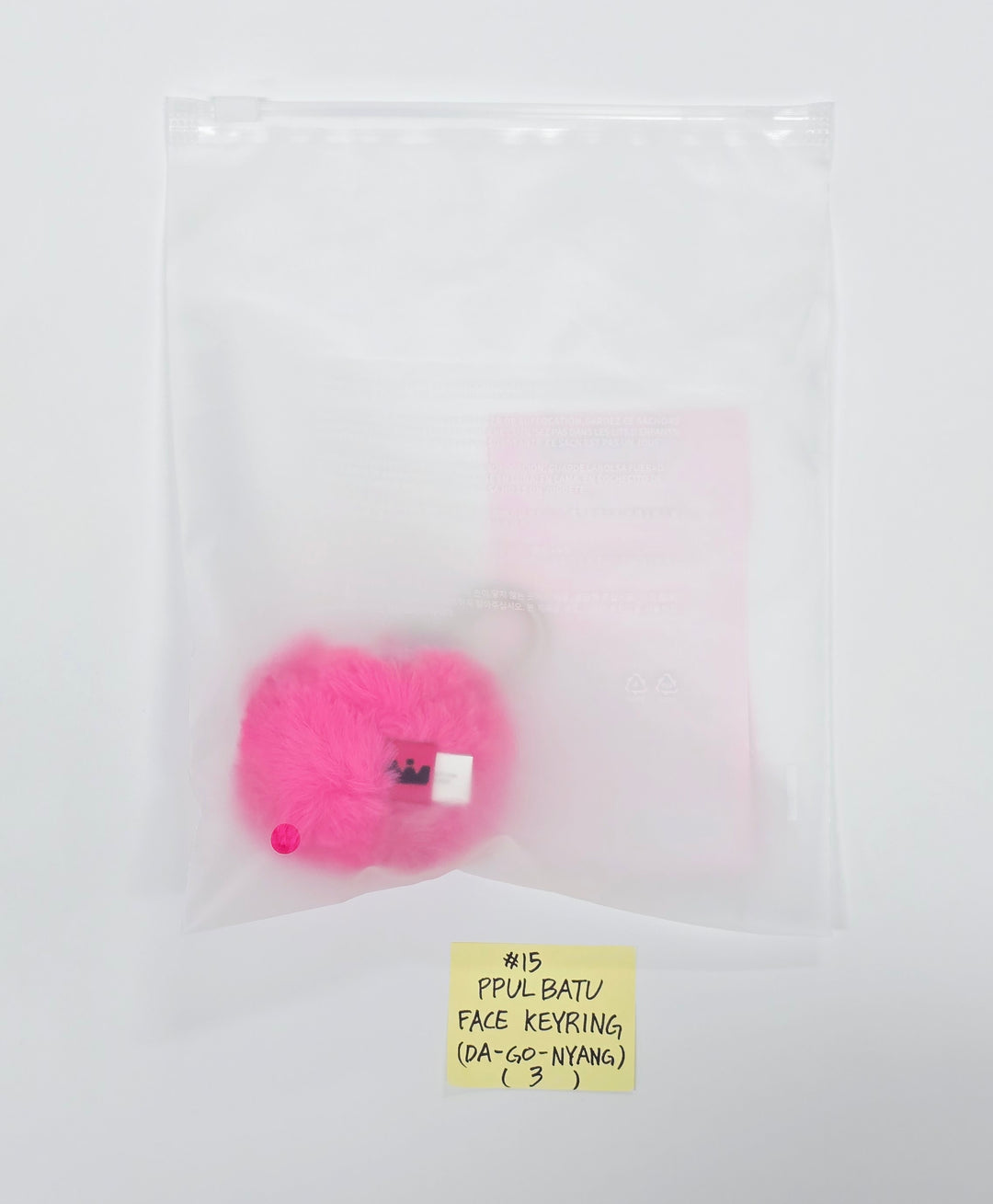 TXT "7TH YEAR: 가시덤불에 잠시 바람이 멈췄을 때" - POP-UP Store MD [26.04.14]