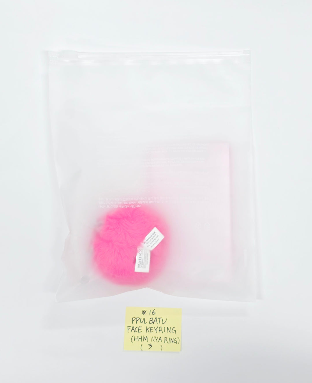 TXT "7TH YEAR: 가시덤불에 잠시 바람이 멈췄을 때" - POP-UP Store MD [26.04.14]