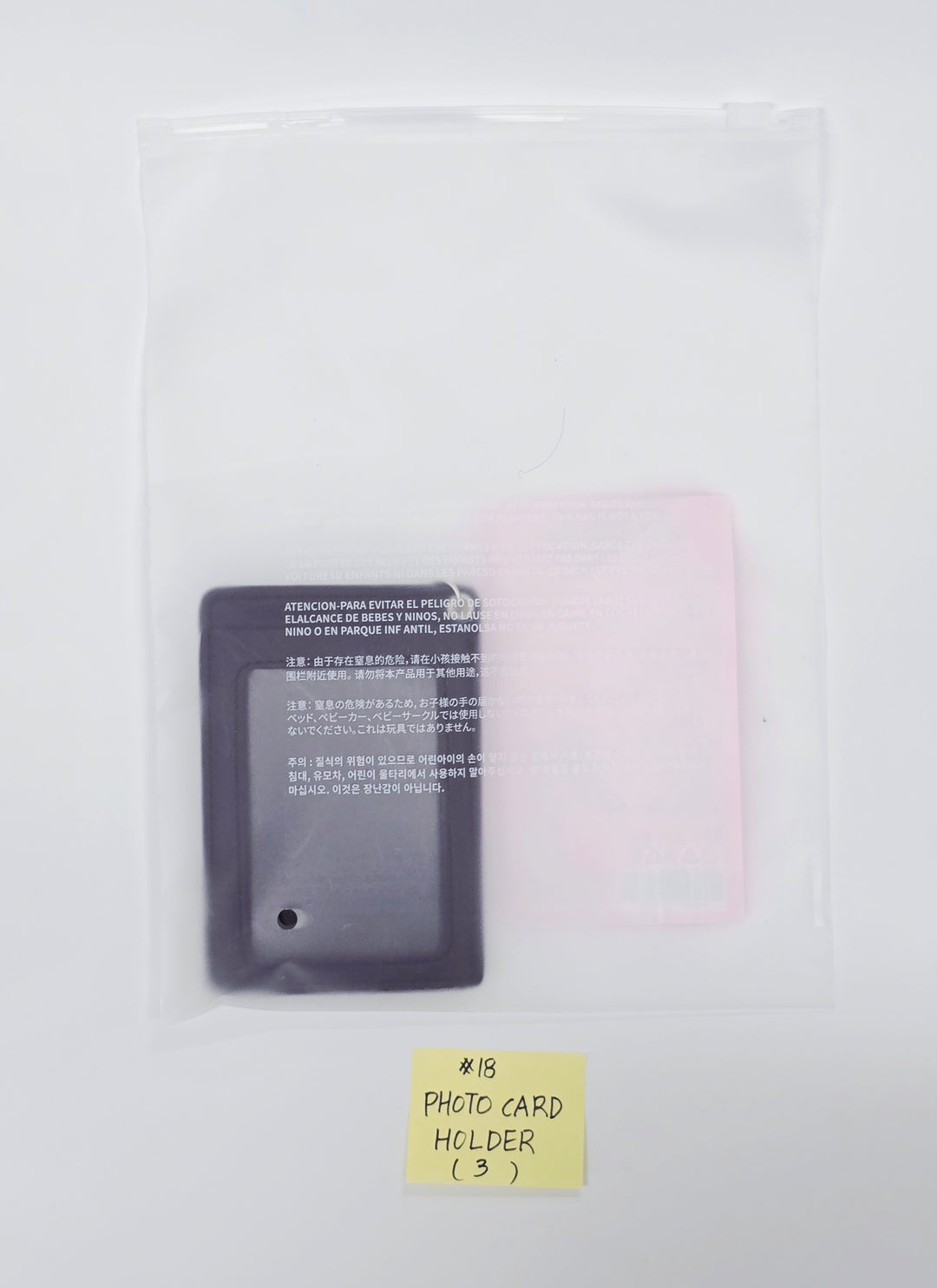 TXT "7TH YEAR: 가시덤불에 잠시 바람이 멈췄을 때" - POP-UP Store MD [26.04.14]