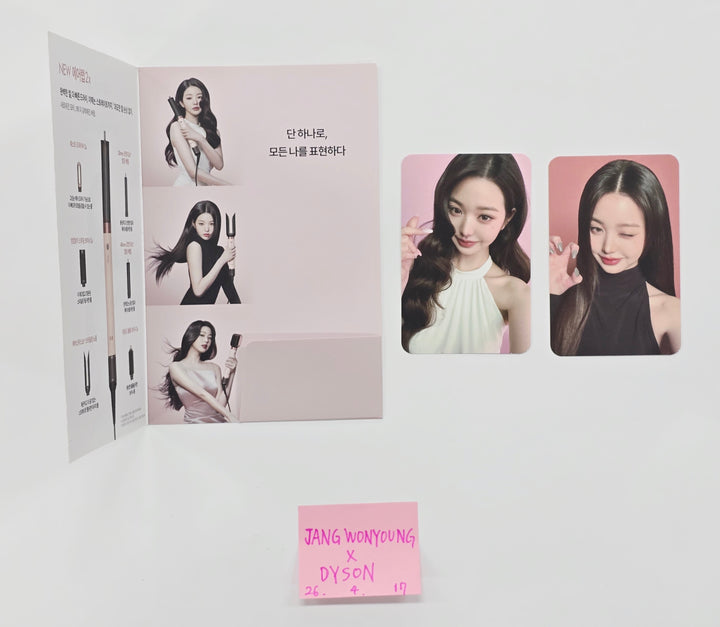 Jang Wonyoung (of IVE) - DYSON Event Photocard set (2ea) [26.04.17]