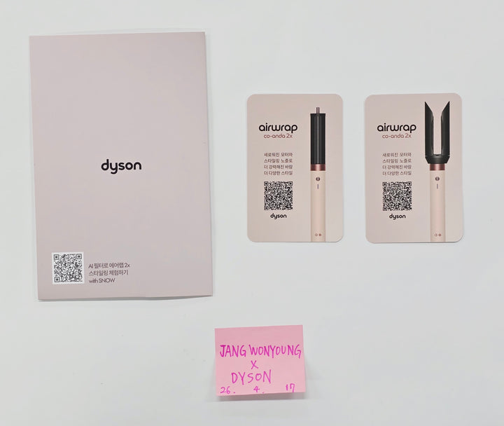 Jang Wonyoung (of IVE) - DYSON Event Photocard set (2ea) [26.04.17]
