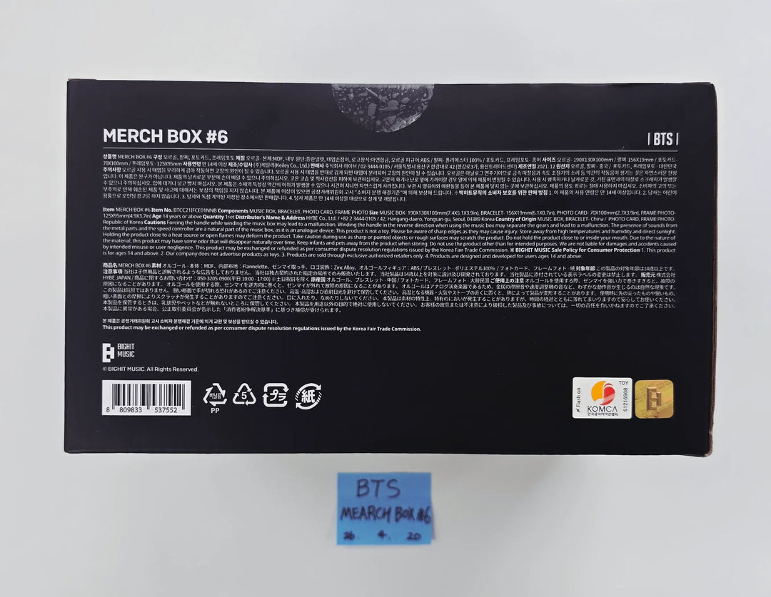 BTS - Merch Box 
