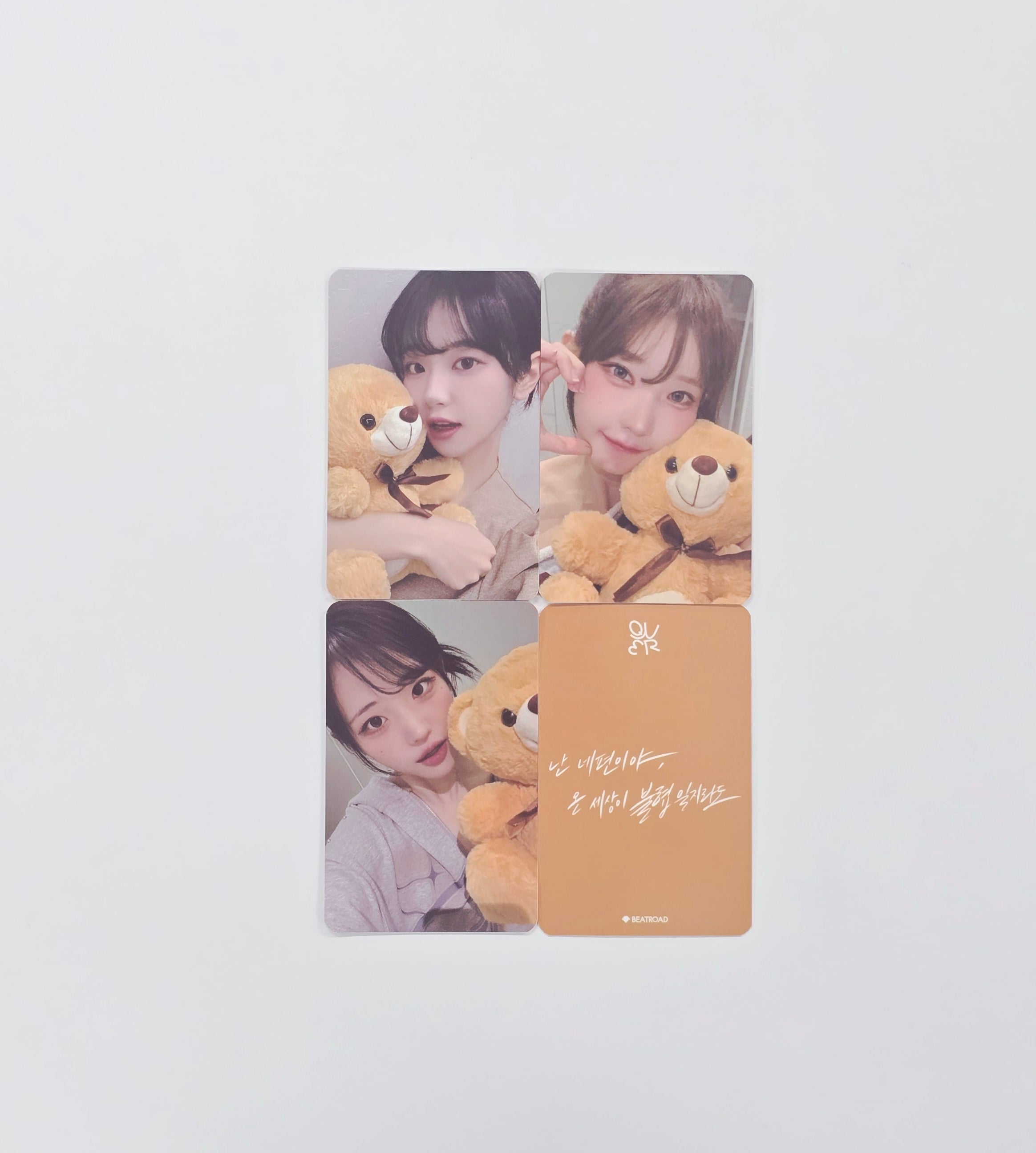 qwer - HALLYUSUPERSTORE – Page 2
