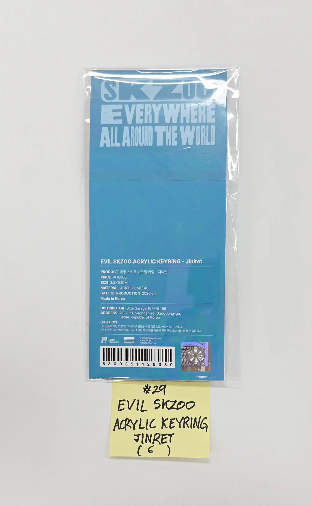 STRAY KIDS - "Skzoo EveryWhere All Around The World in Seoul" POP-UP Store MD (2) [26.04.24][Restocked 04/27]