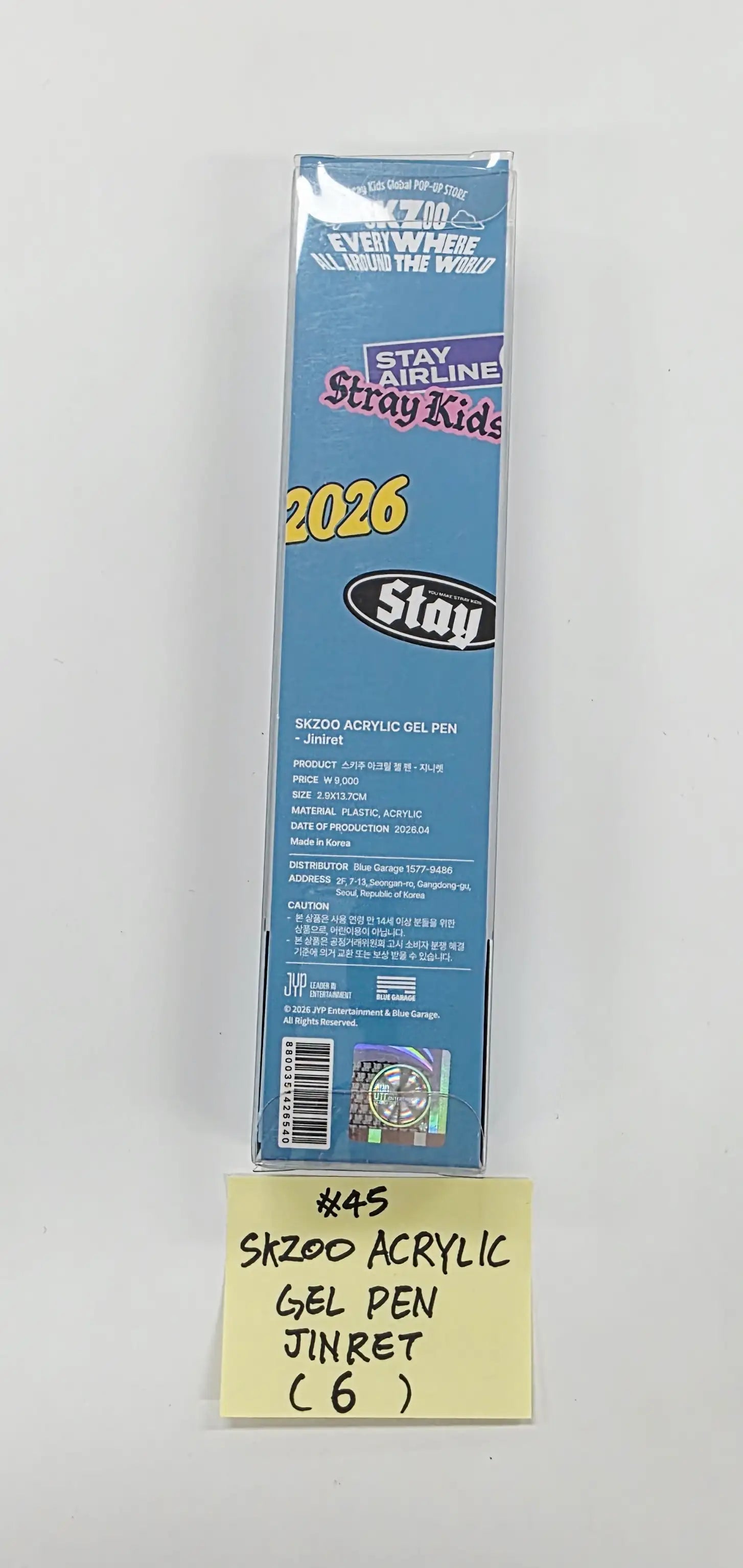 STRAY KIDS - 