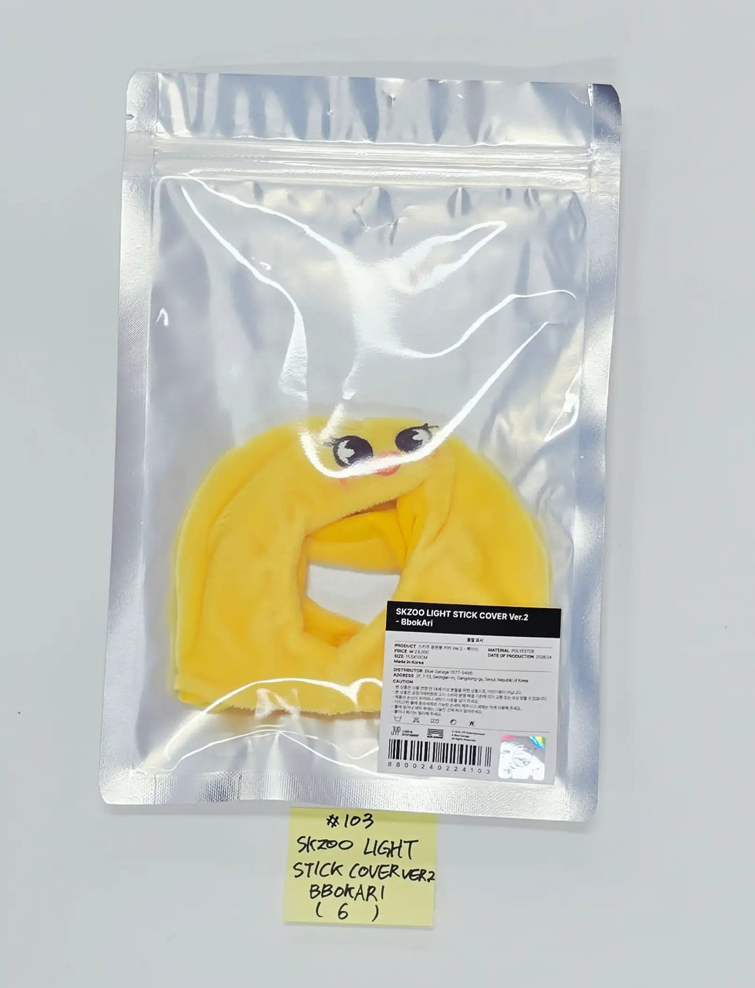 STRAY KIDS - "Skzoo EveryWhere All Around The World in Seoul" POP-UP Store MD (5) [26.04.24][Restocked 04/27]