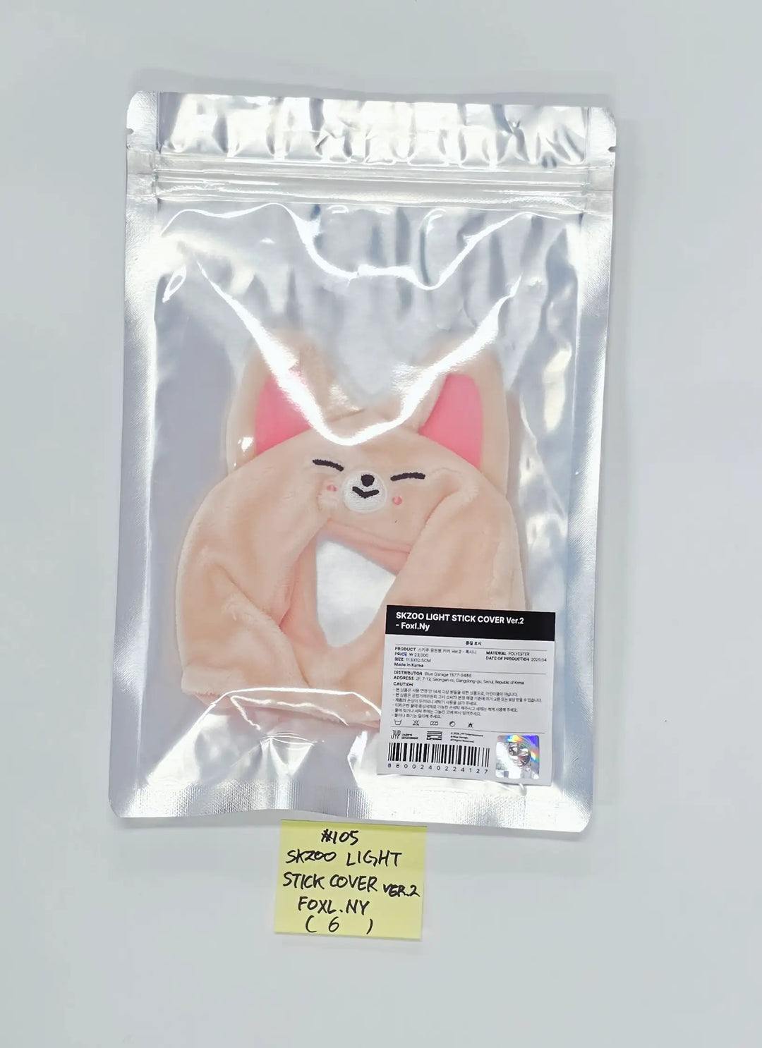 STRAY KIDS - "Skzoo EveryWhere All Around The World in Seoul" POP-UP Store MD (5) [26.04.24][Restocked 04/27]