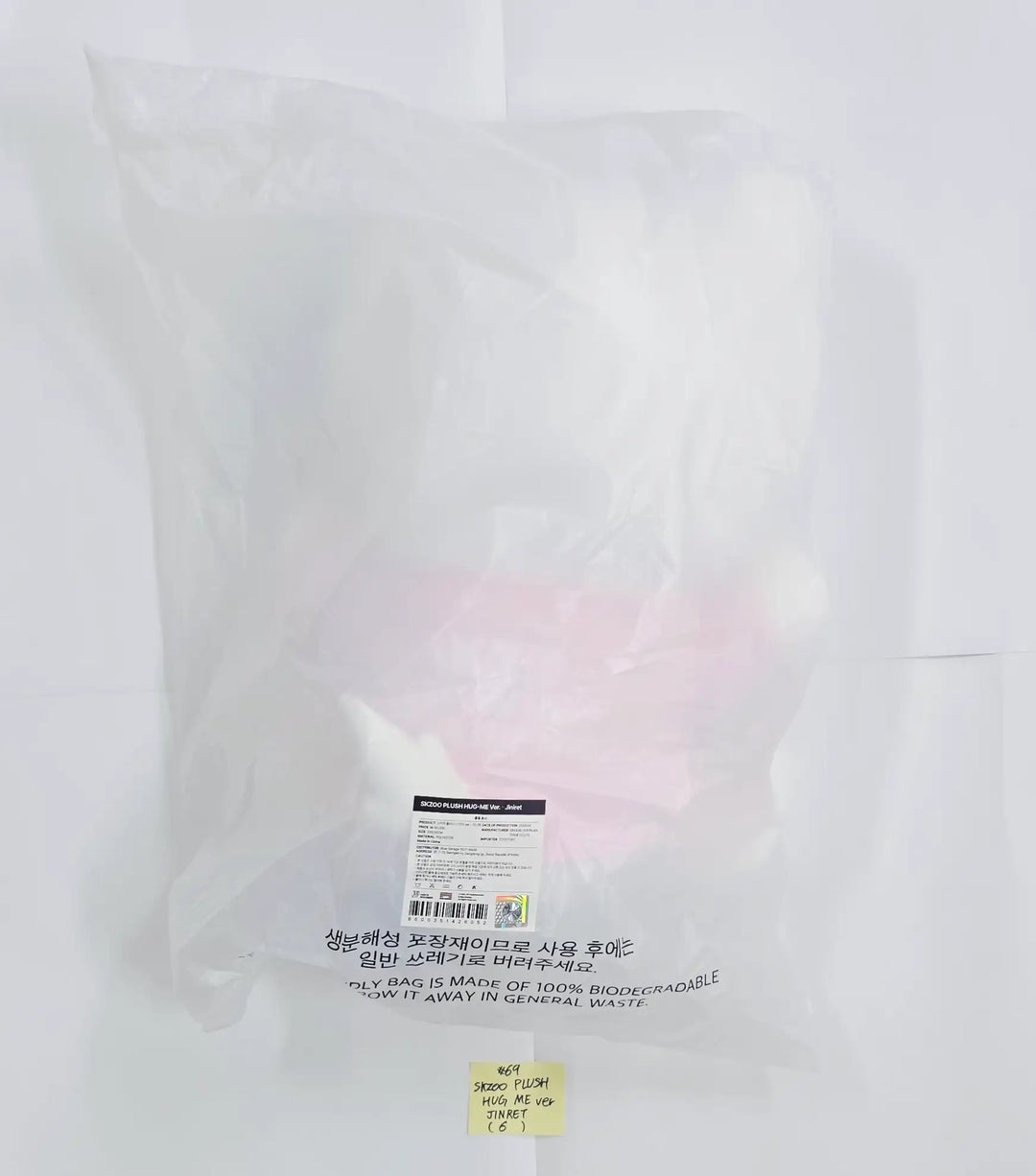 STRAY KIDS - "Skzoo EveryWhere All Around The World in Seoul" POP-UP Store MD (4) [26.04.24][Restocked 04/27]