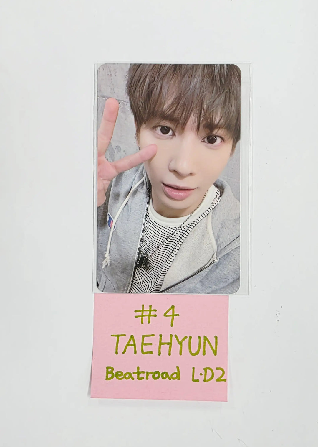 TXT "7TH YEAR: 가시덤불에 잠시 바람이 멈췄을 때" - Beatroad Lucky Draw Event Photocard R2 [26.05.04]