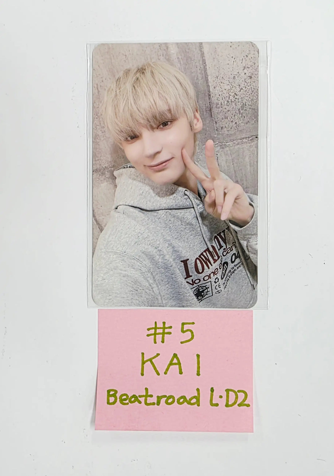 TXT "7TH YEAR: 가시덤불에 잠시 바람이 멈췄을 때" - Beatroad Lucky Draw Event Photocard R2 [26.05.04]