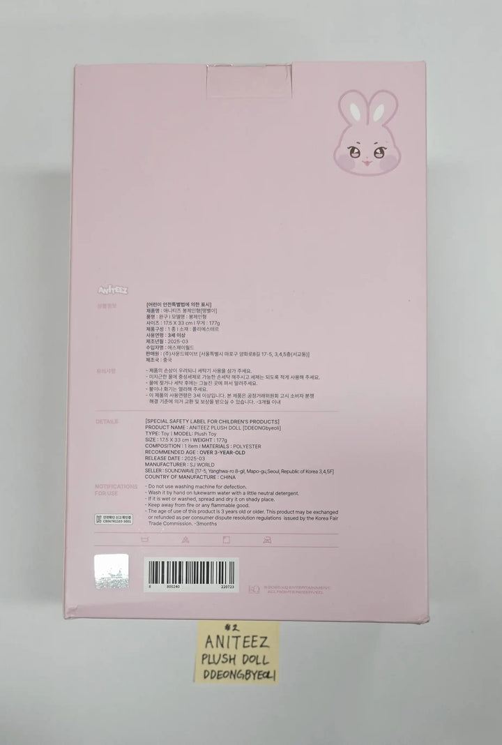 ATEEZ "ANITEEZ IN COLOR" - Ateez X Aniteez POP-UP STORE MD (1) [26.05.04][Restocked05/08]