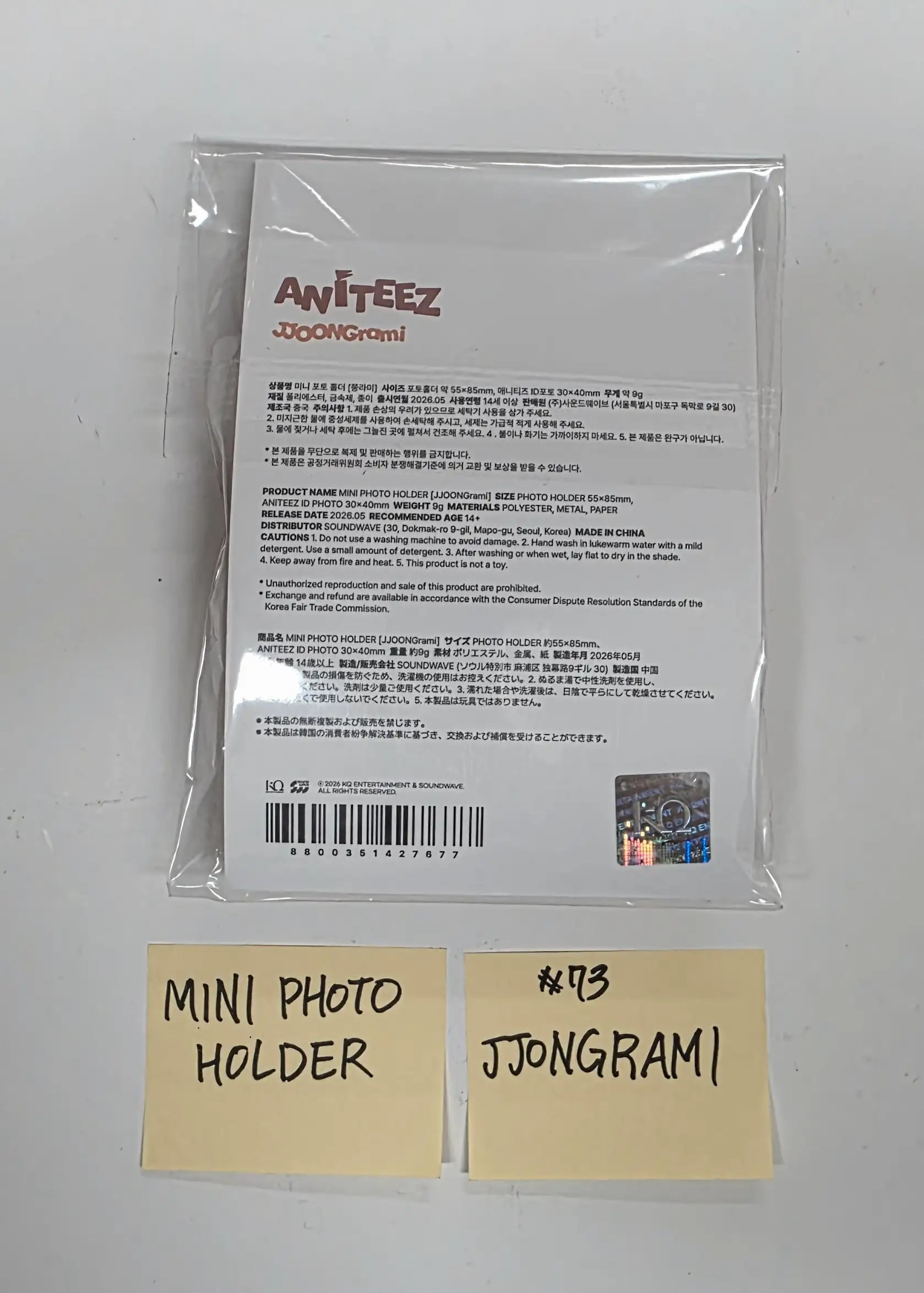 ATEEZ 