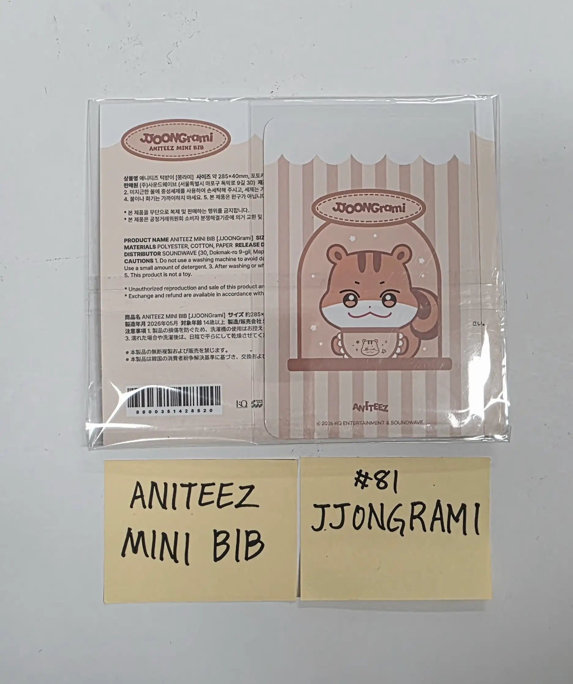 ATEEZ 