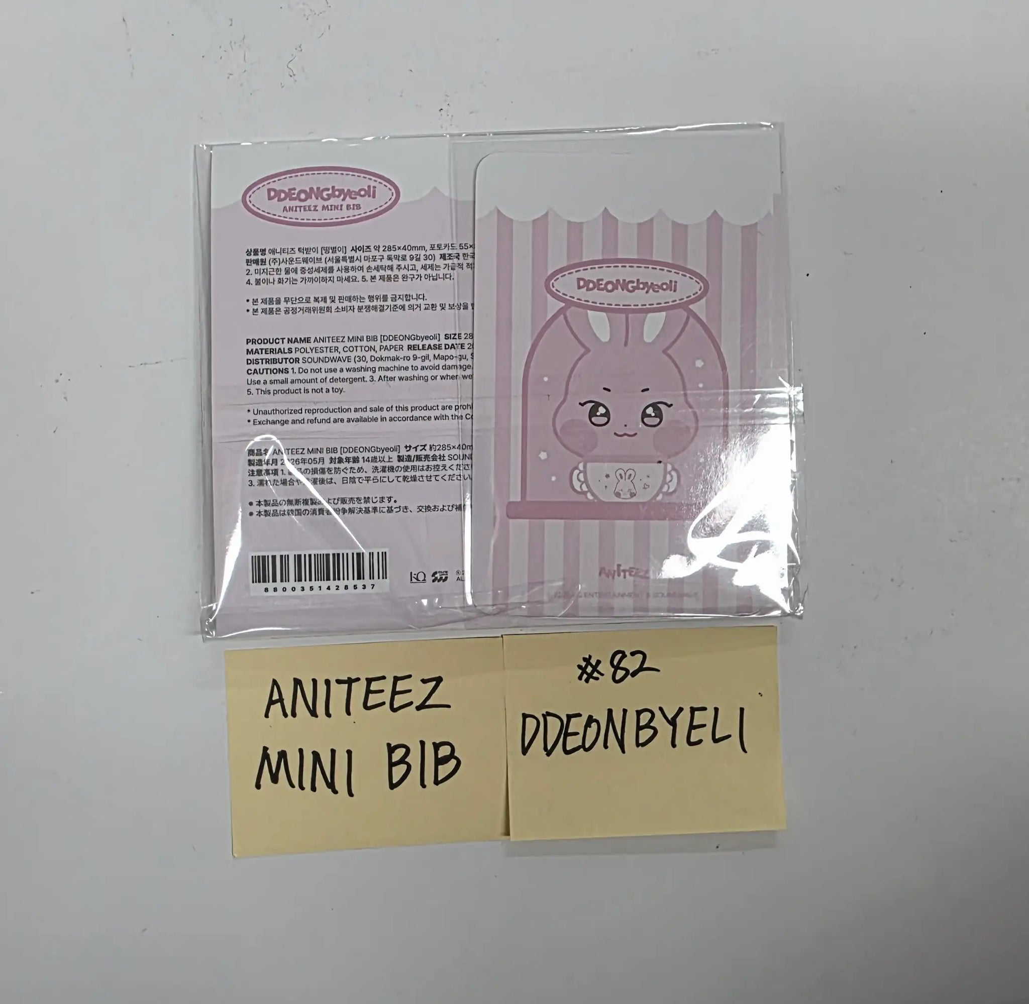ATEEZ 