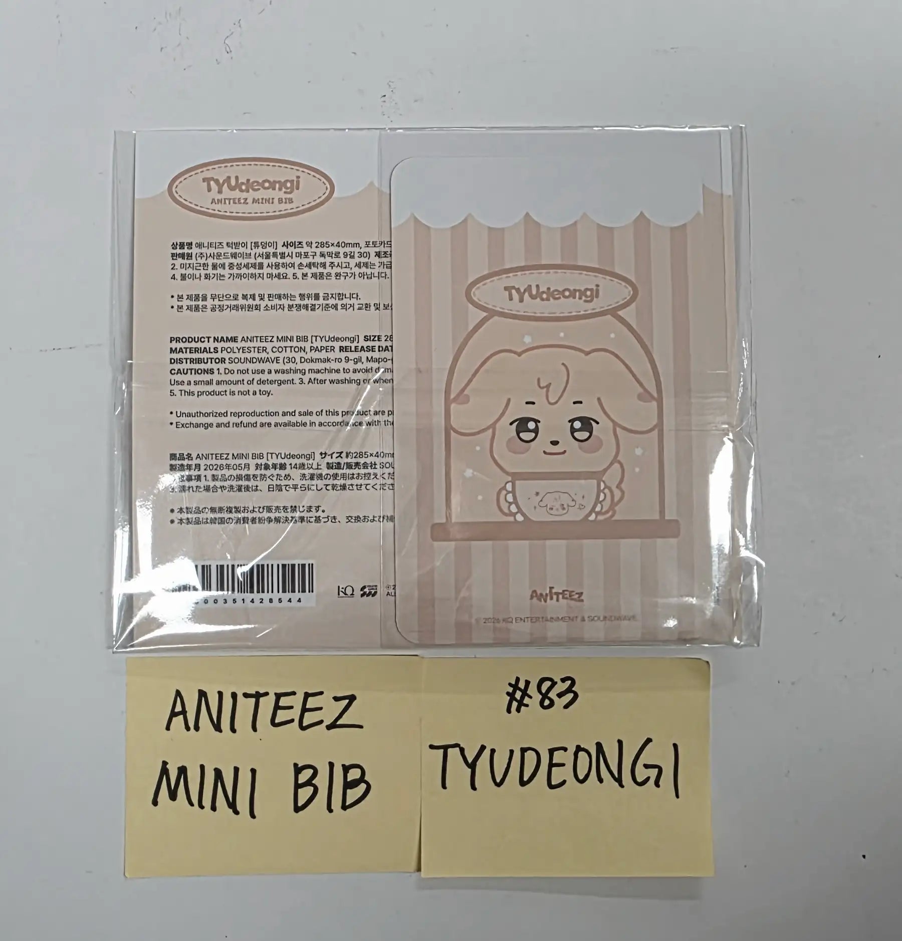 ATEEZ 