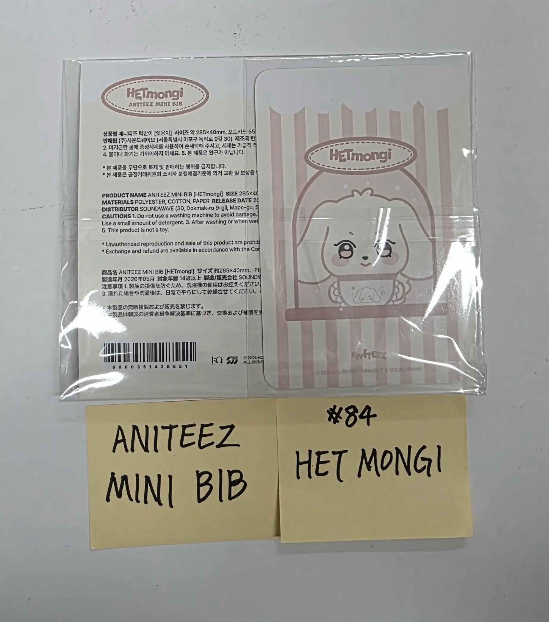 ATEEZ 