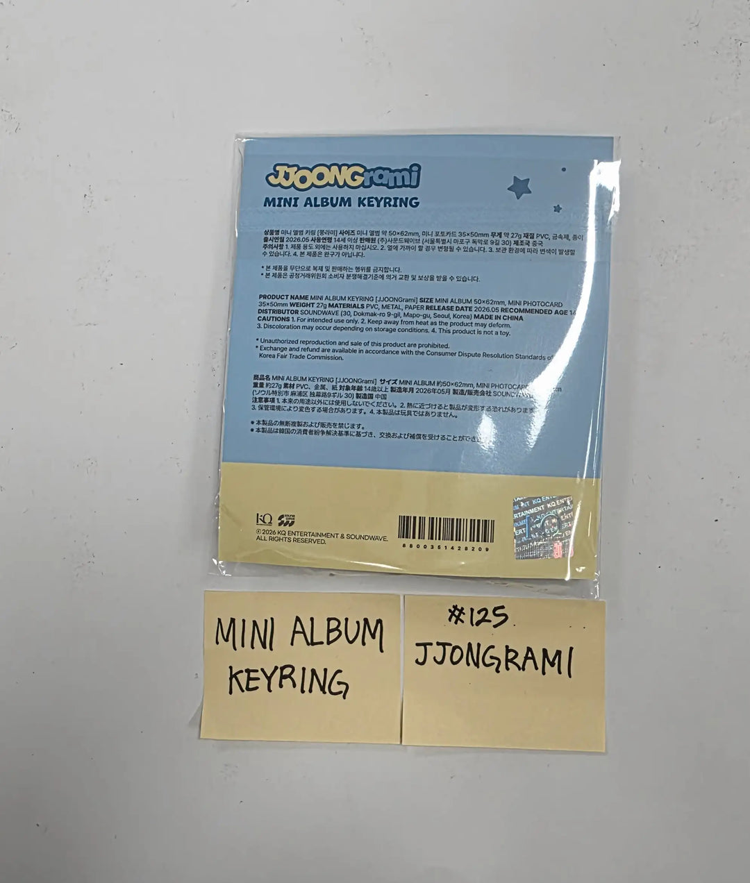 ATEEZ "ANITEEZ IN COLOR" - Ateez X Aniteez POP-UP STORE MD (6) [26.05.04][Restocked05/08]