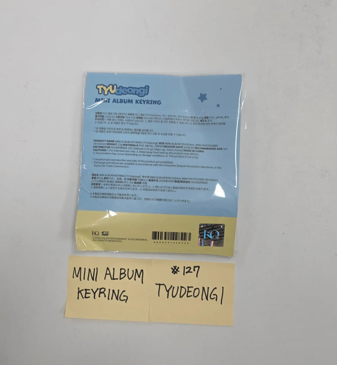 ATEEZ "ANITEEZ IN COLOR" - Ateez X Aniteez POP-UP STORE MD (6) [26.05.04][Restocked05/08]