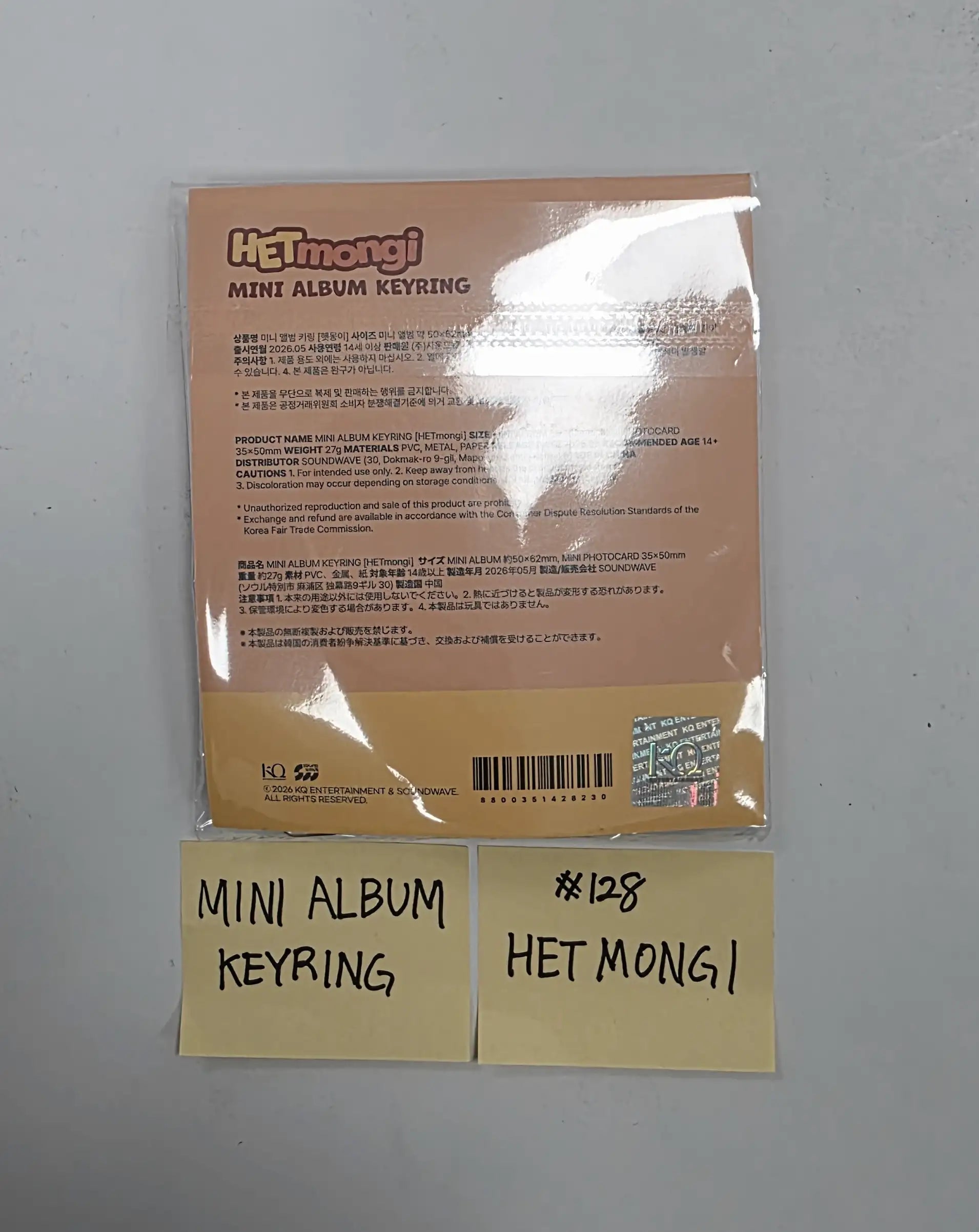 ATEEZ 