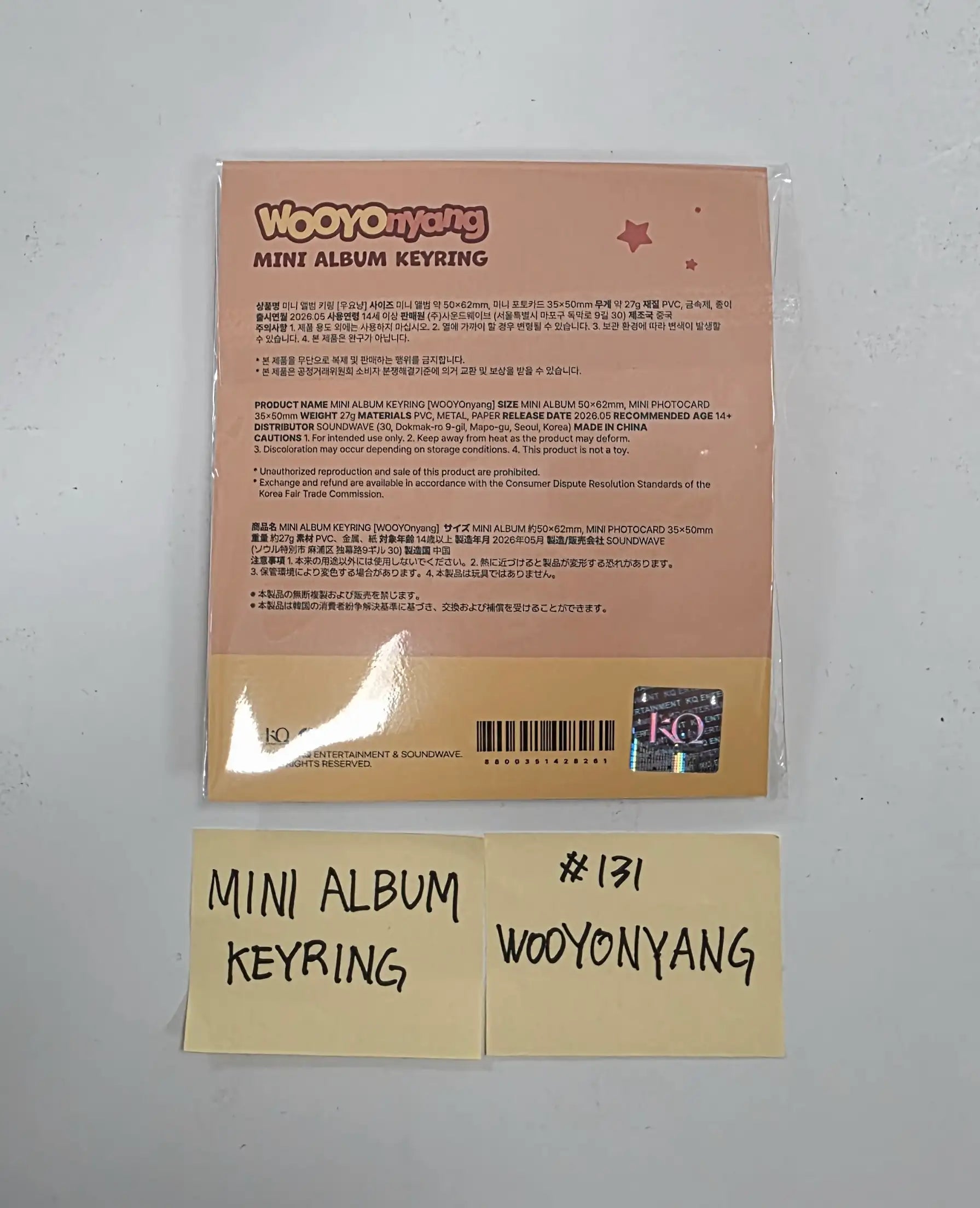 ATEEZ 
