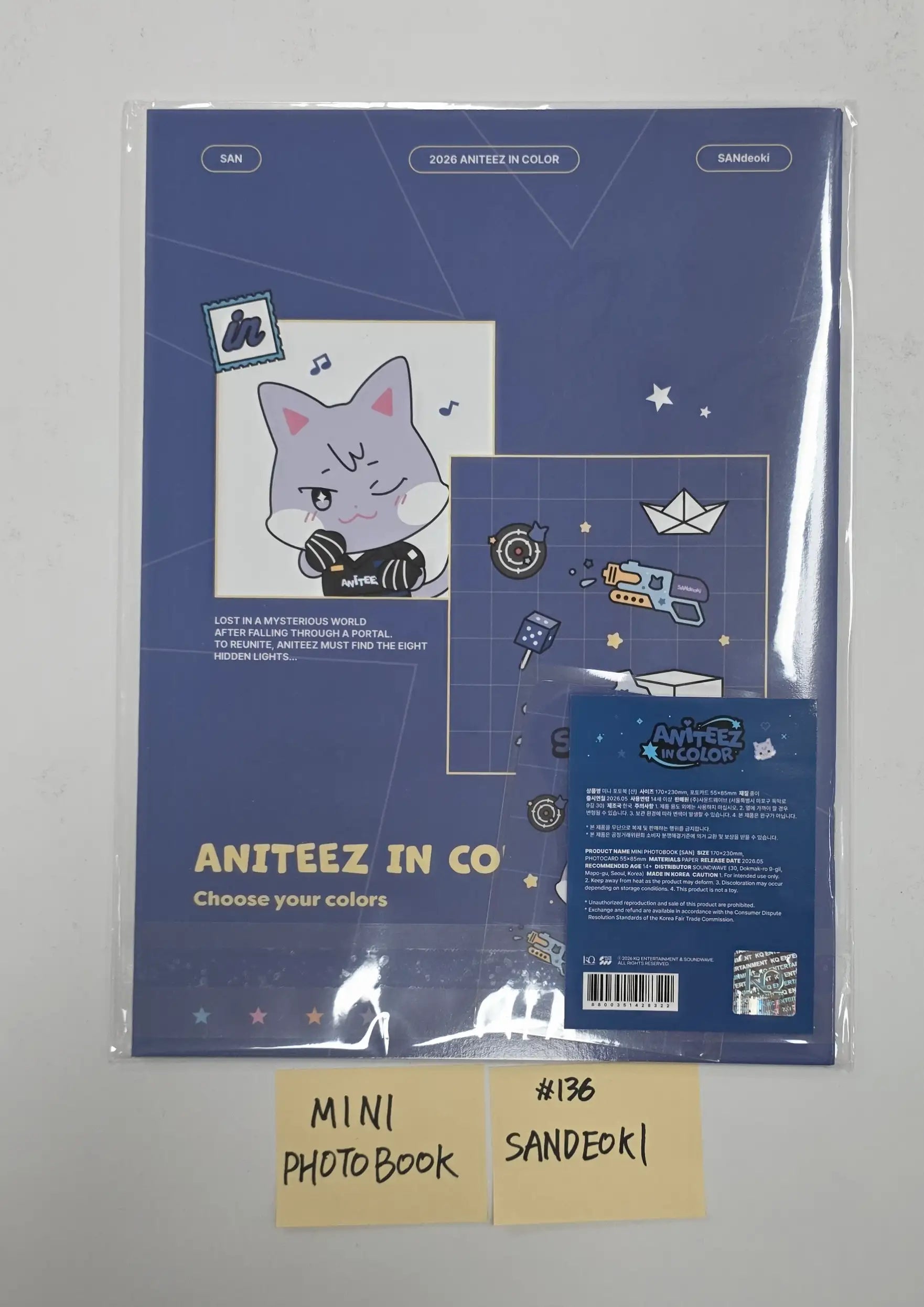 ATEEZ 