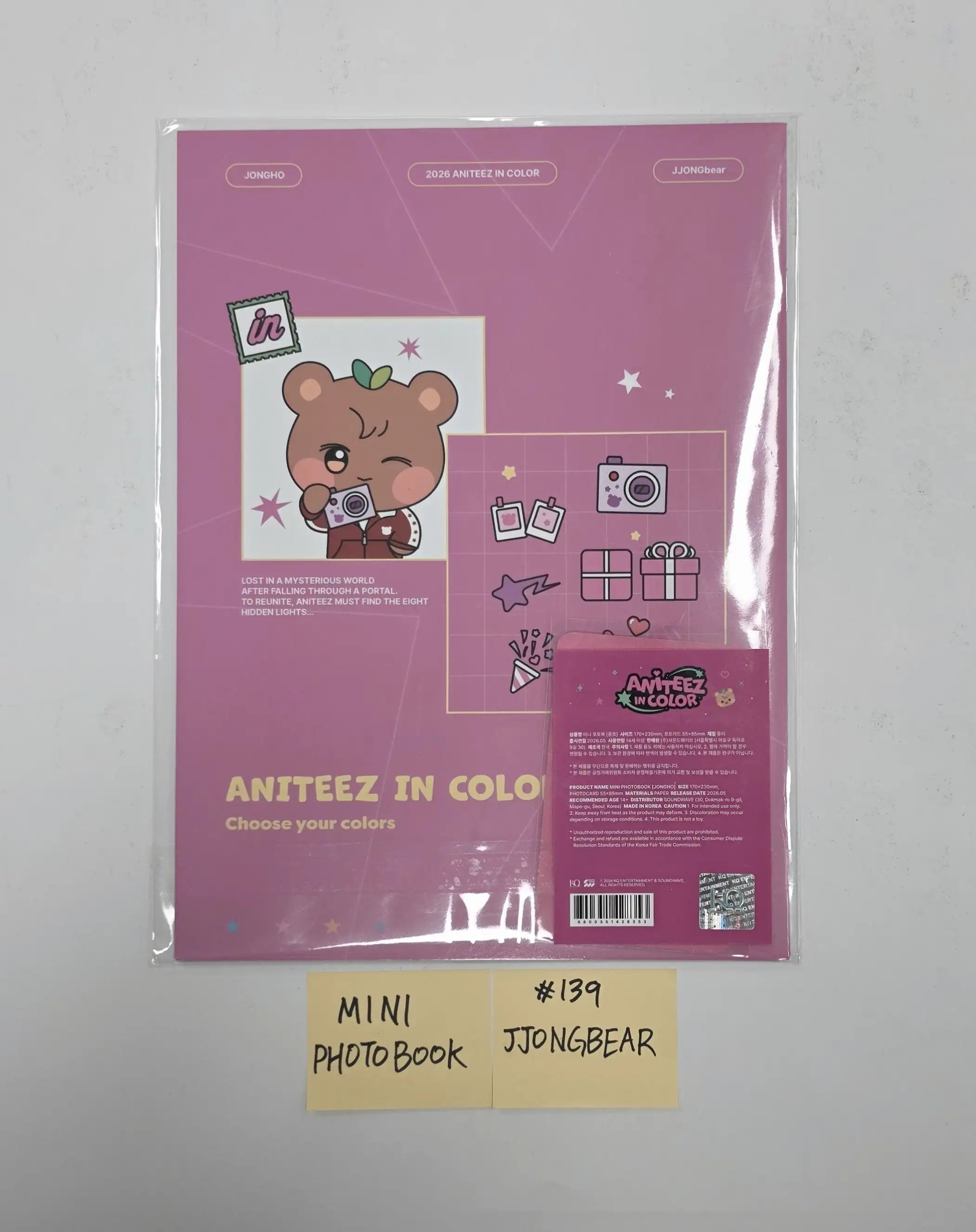 ATEEZ 