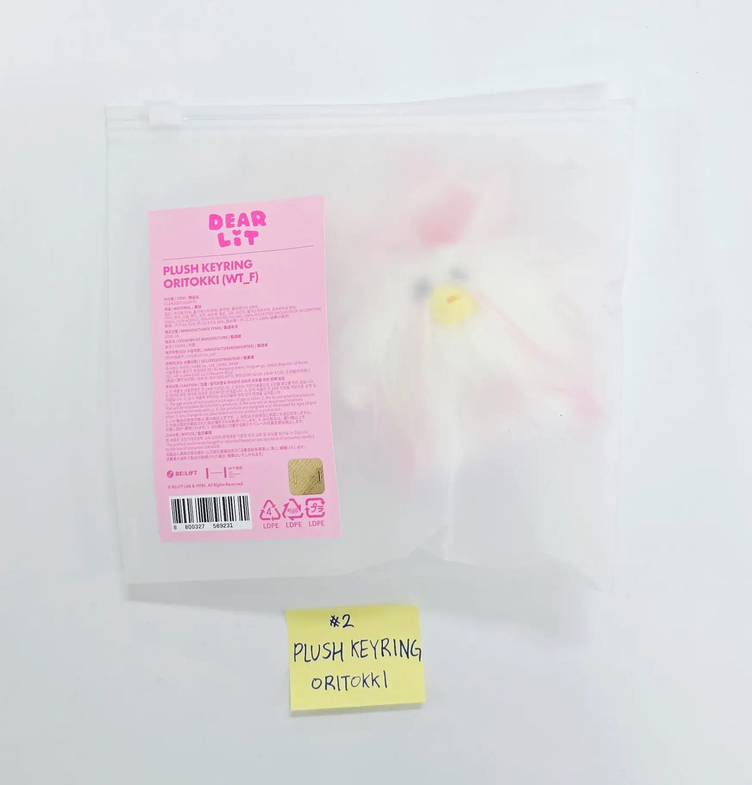 ILLIT - "2nd debut anniversary Merch" Official MD [26.05.06]