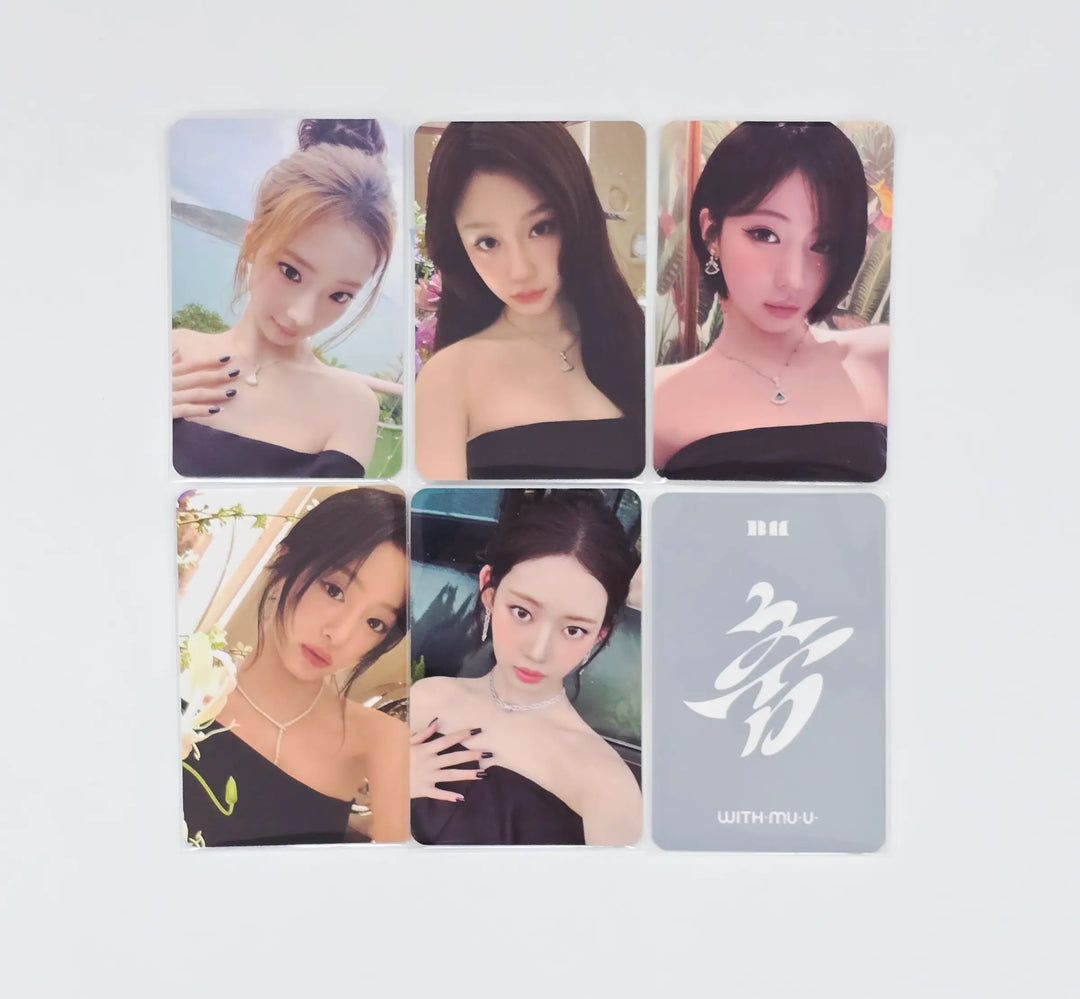 BABYMONSTER "CHOOM" - Withmuu Lucky Draw Event Photocard [26.05.06]