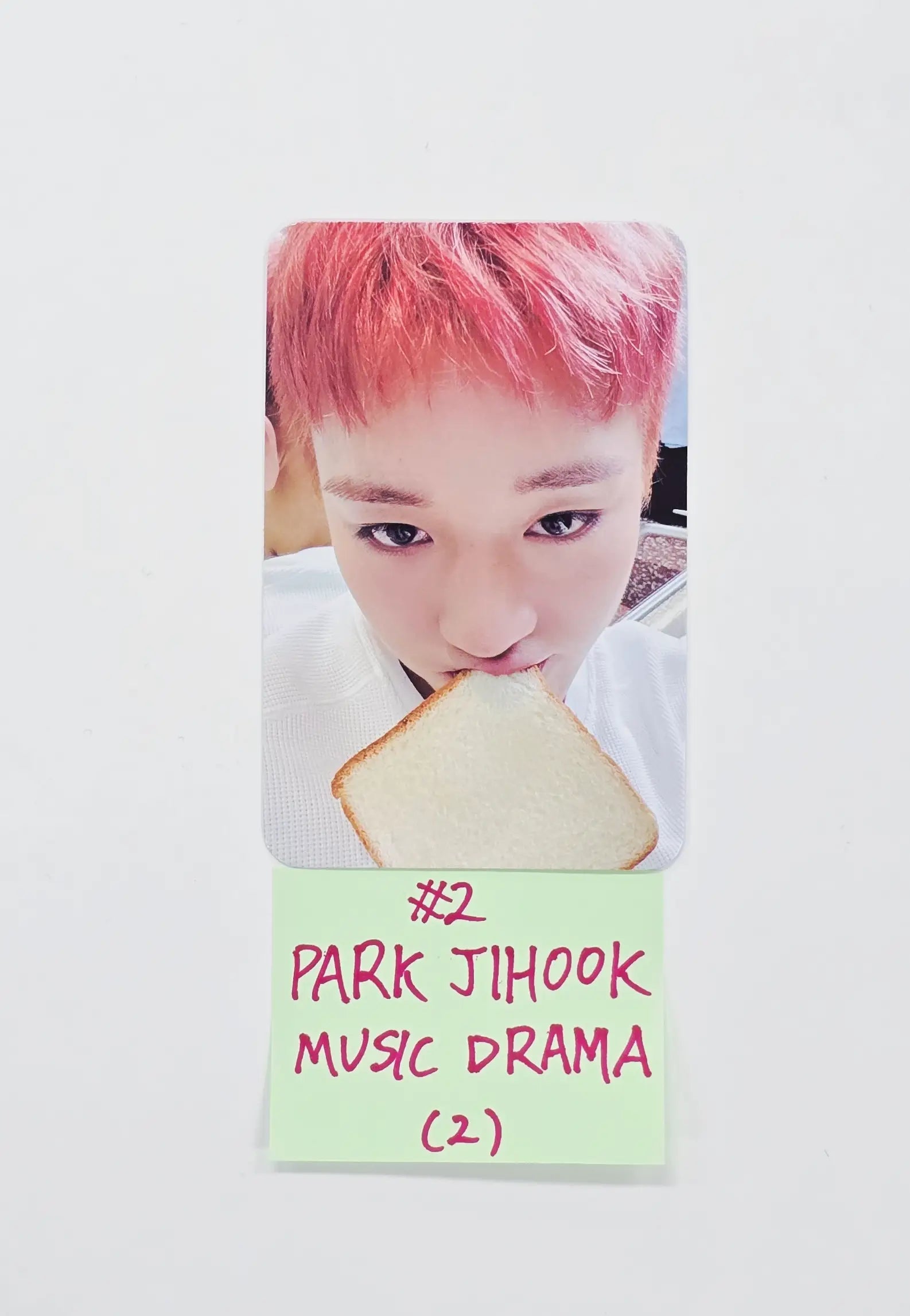 Park Jihoon 