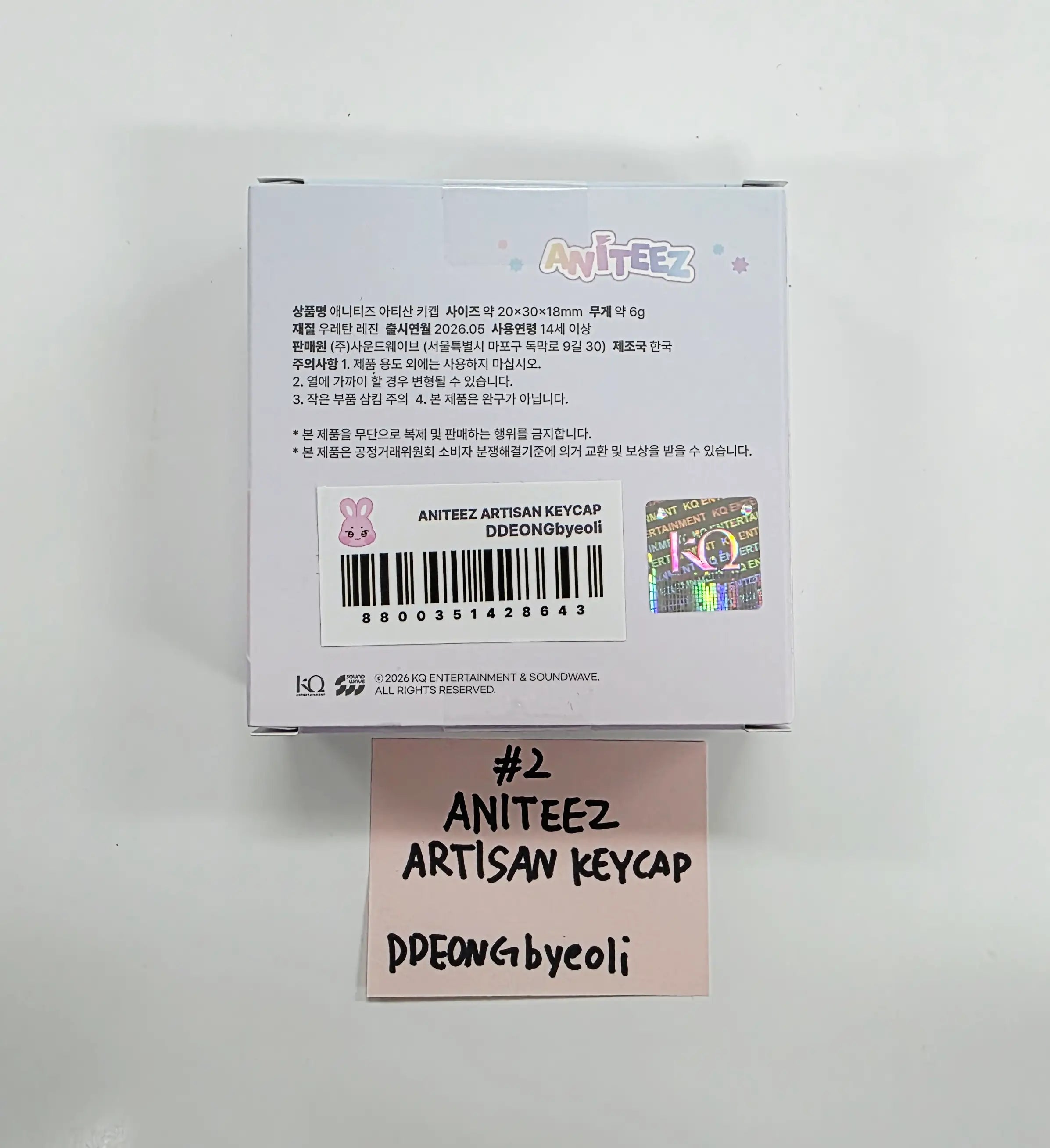 ATEEZ 