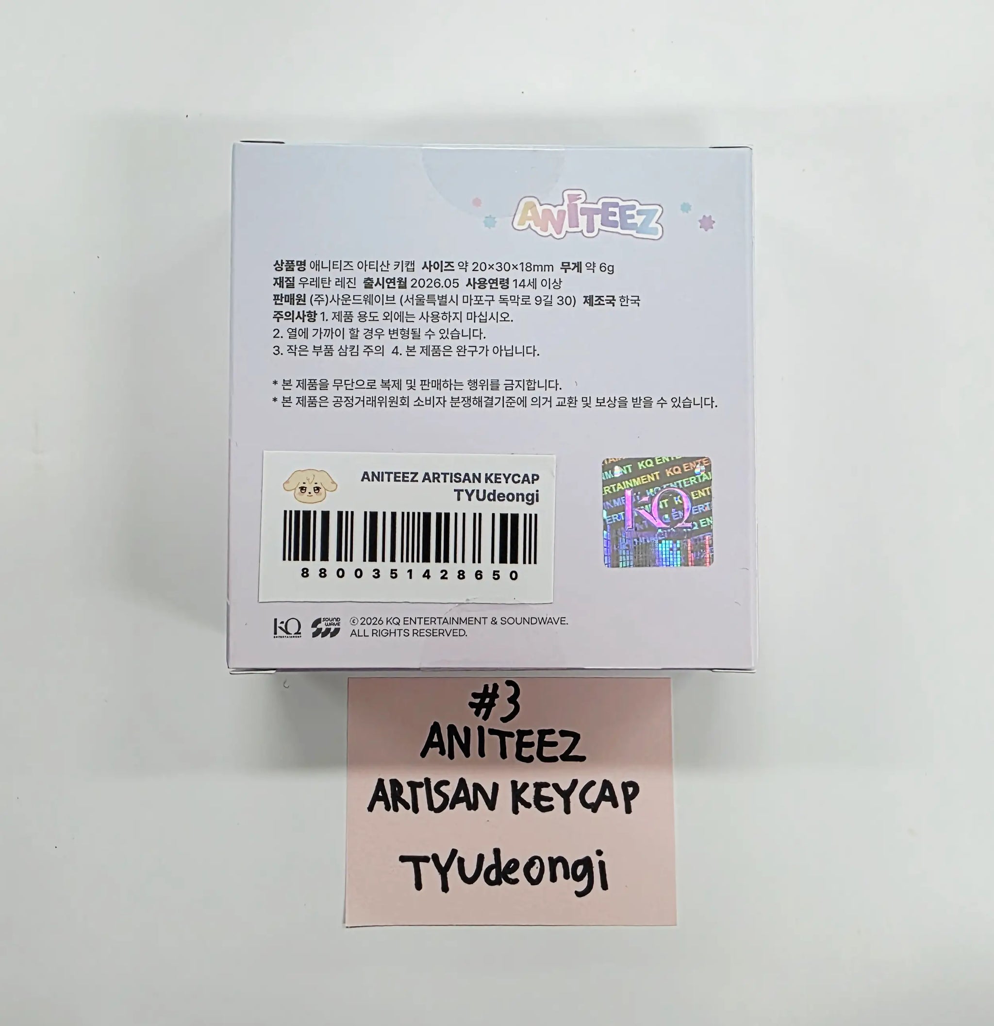 ATEEZ 