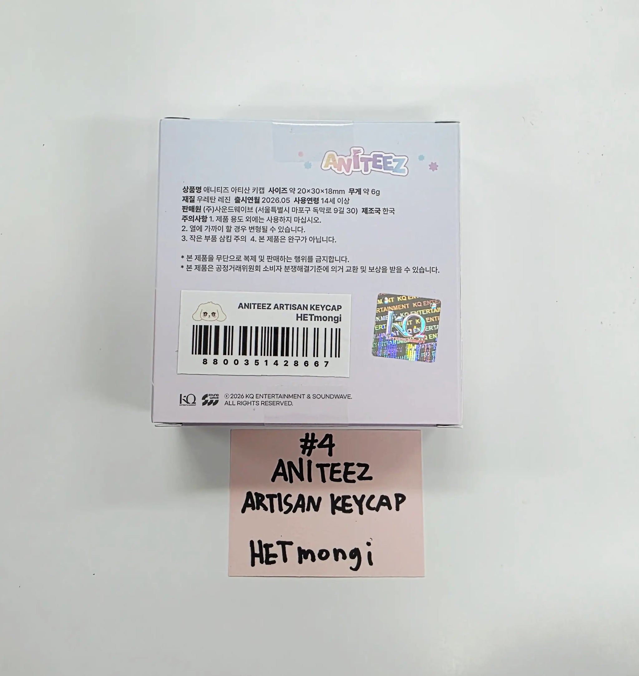 ATEEZ 