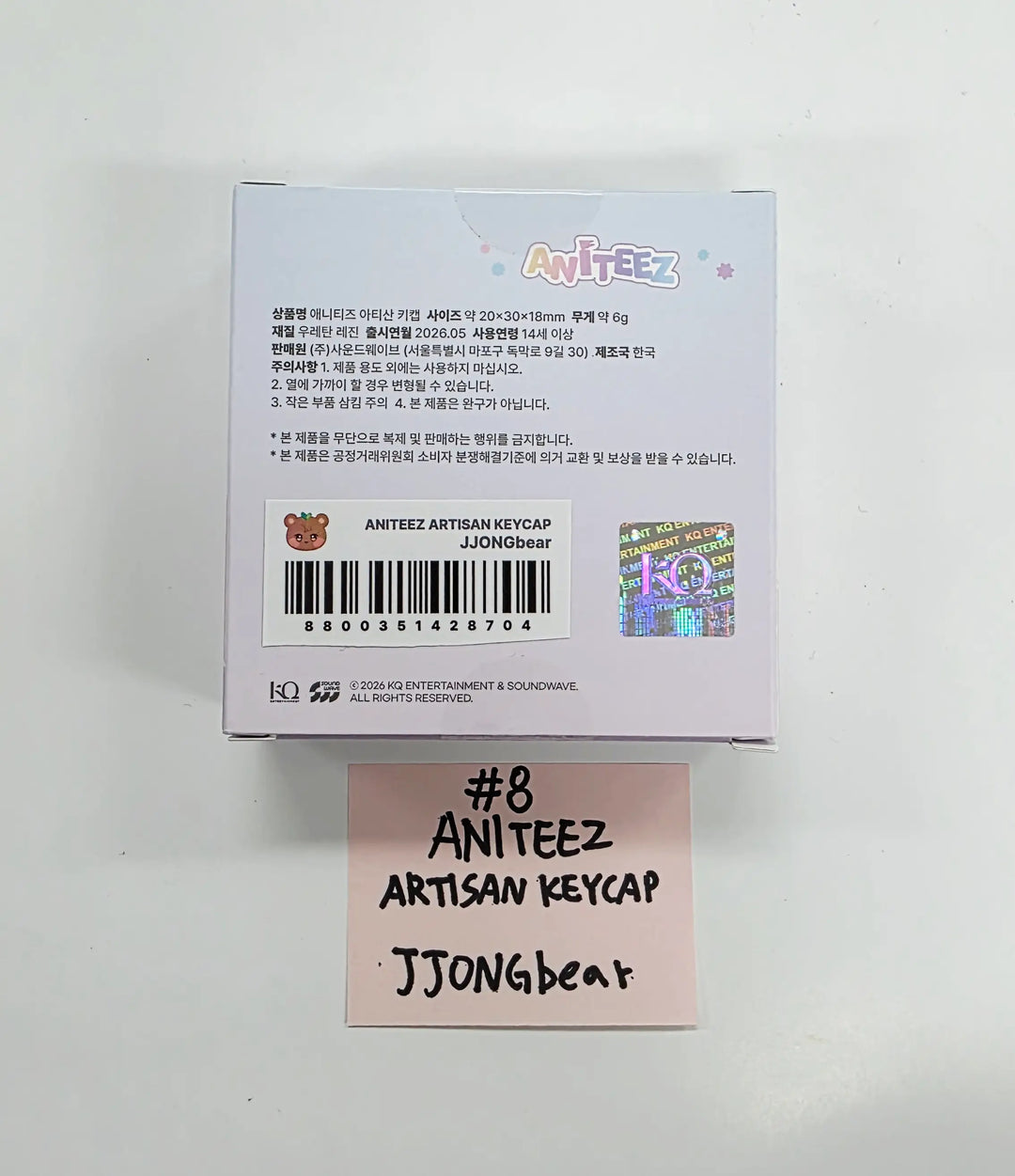 ATEEZ "ANITEEZ IN COLOR" - Ateez X Aniteez POP-UP STORE ARTISAN KEYCAP [26.05.08]