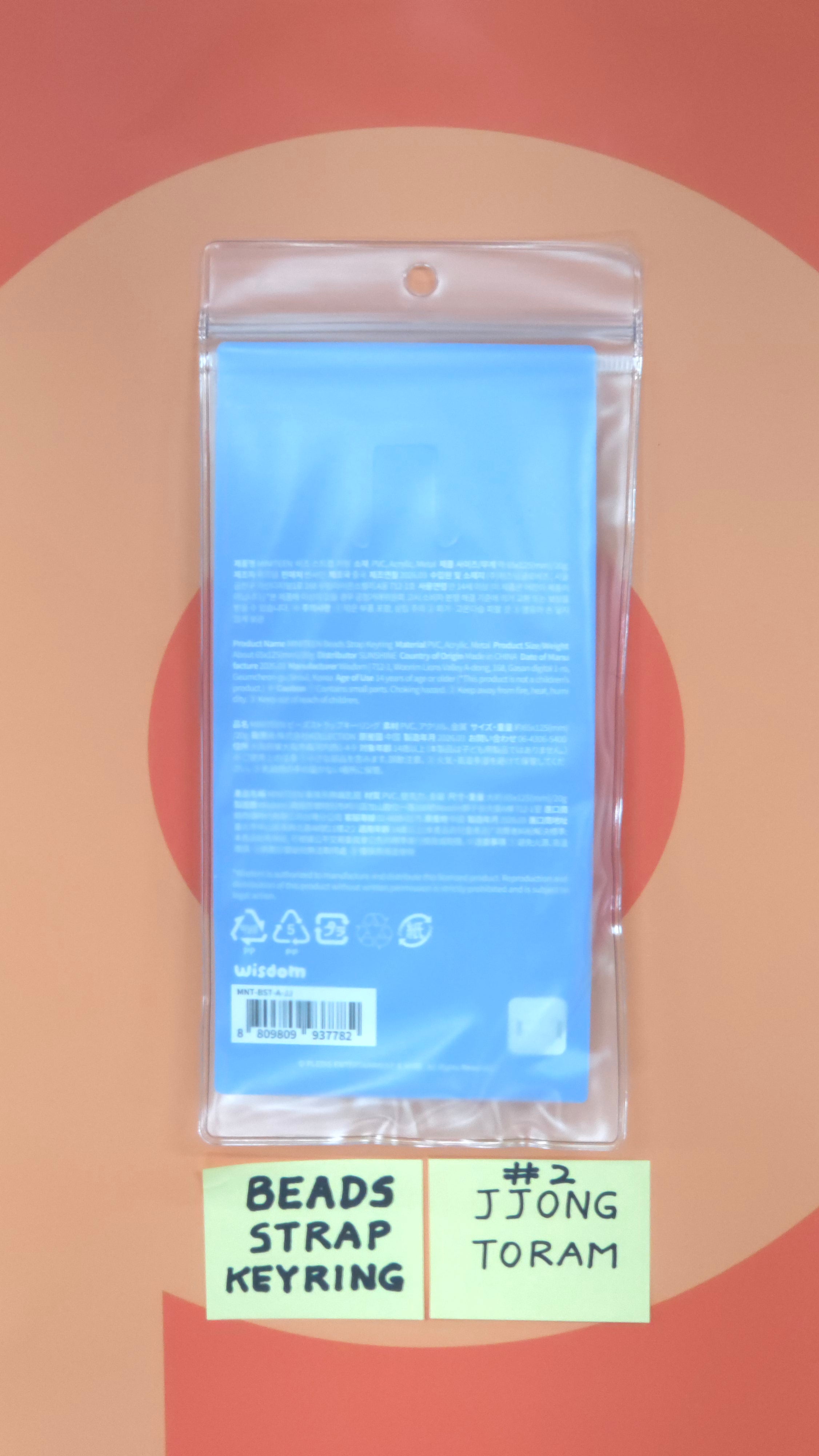 SEVENTEEN - MINITEEN Come into MINITEEN World! MD (BEADS STRAP KEYRING) [26.05.11]