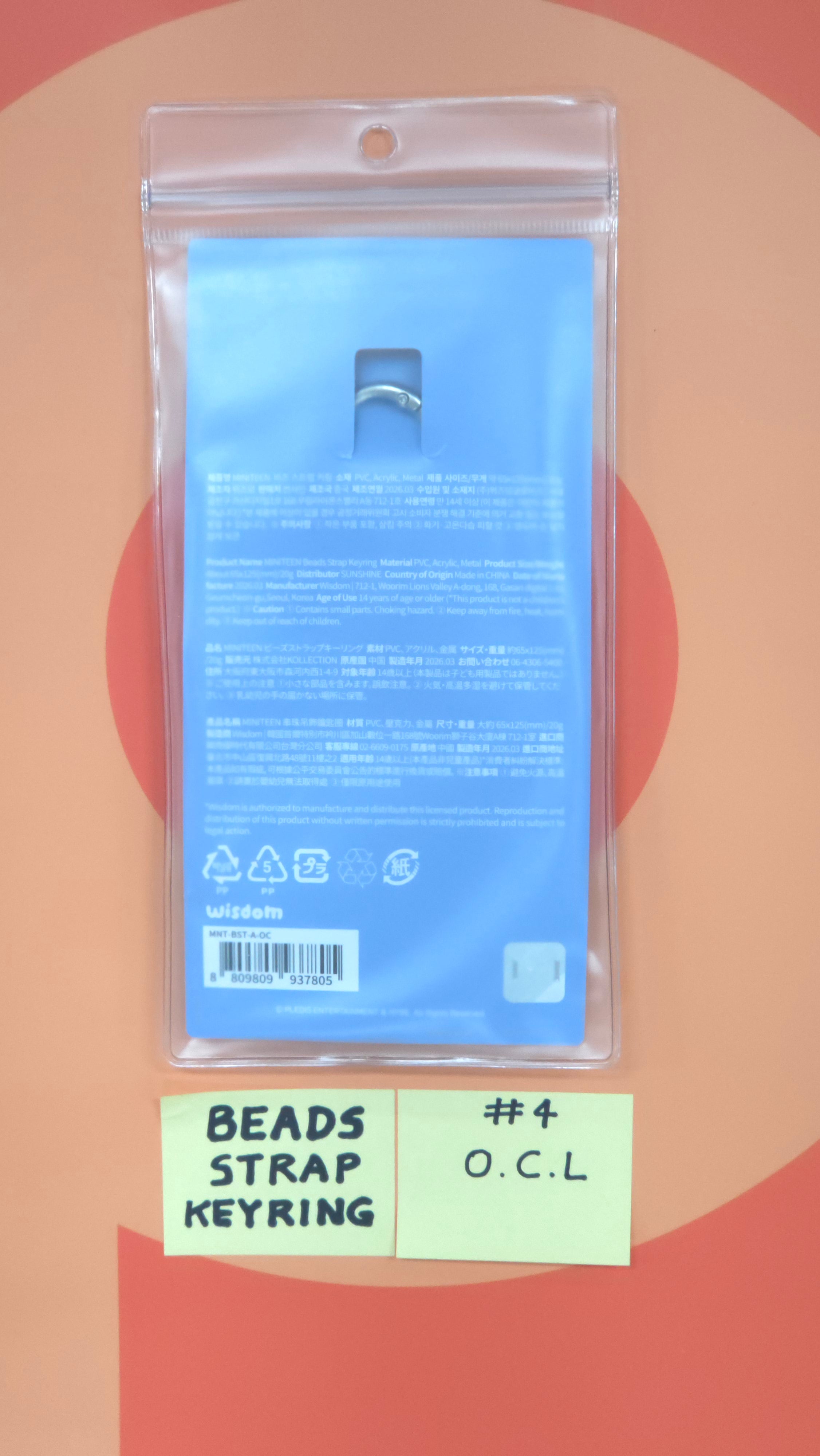 SEVENTEEN - MINITEEN Come into MINITEEN World! MD (BEADS STRAP KEYRING) [26.05.11]