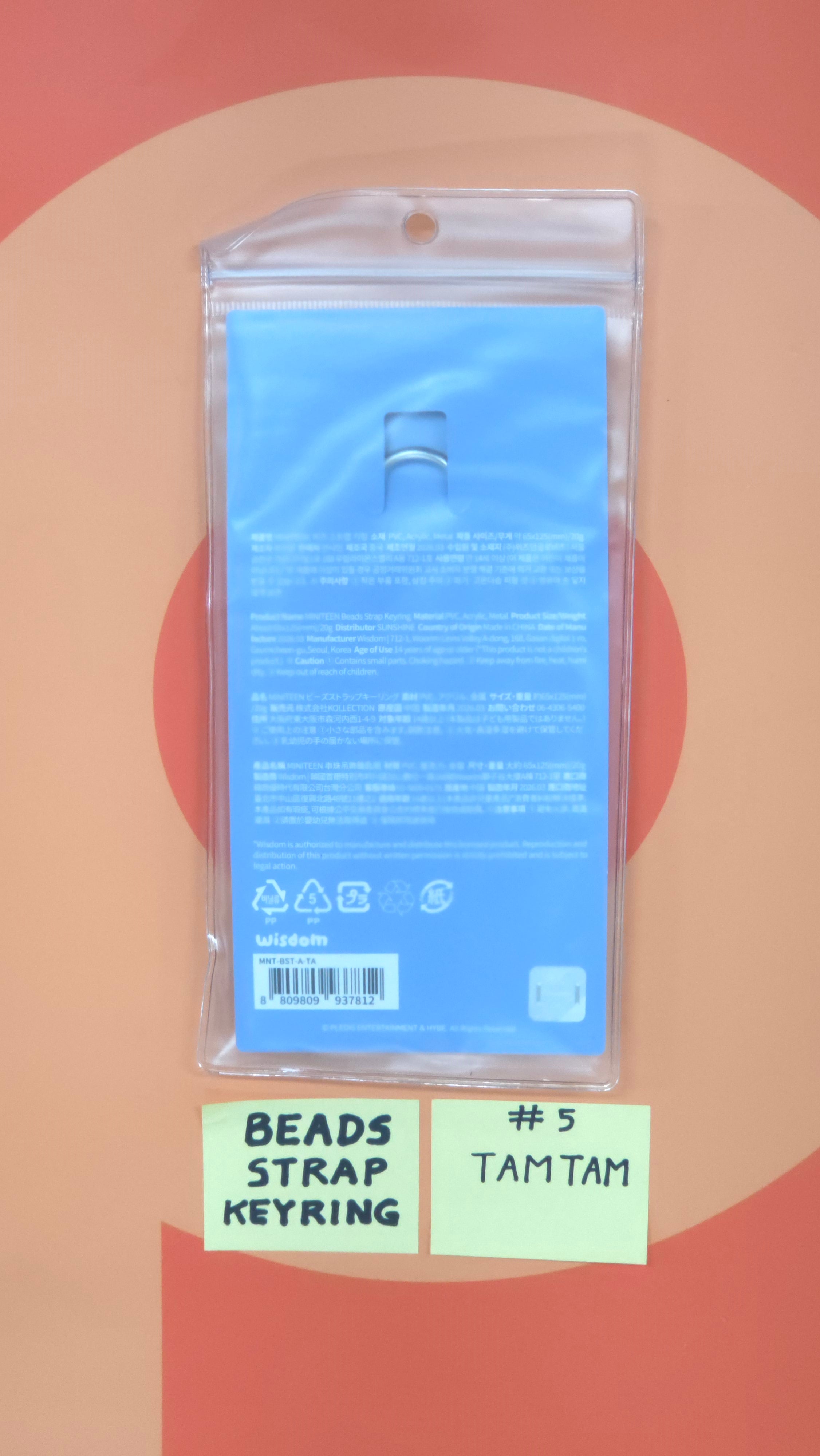 SEVENTEEN - MINITEEN Come into MINITEEN World! MD (BEADS STRAP KEYRING) [26.05.11]