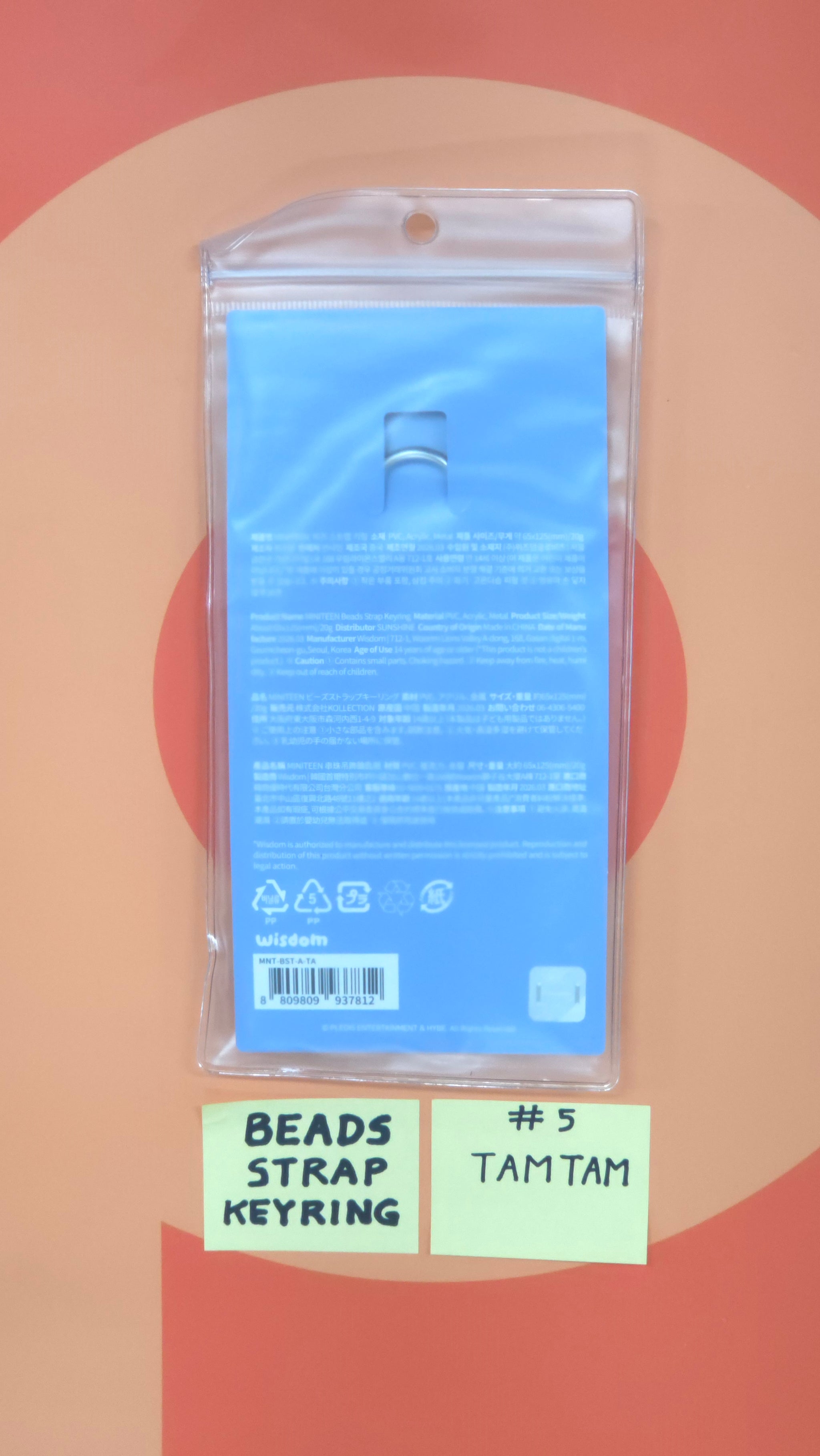 SEVENTEEN - MINITEEN Come into MINITEEN World! MD (BEADS STRAP KEYRING) [26.05.11]