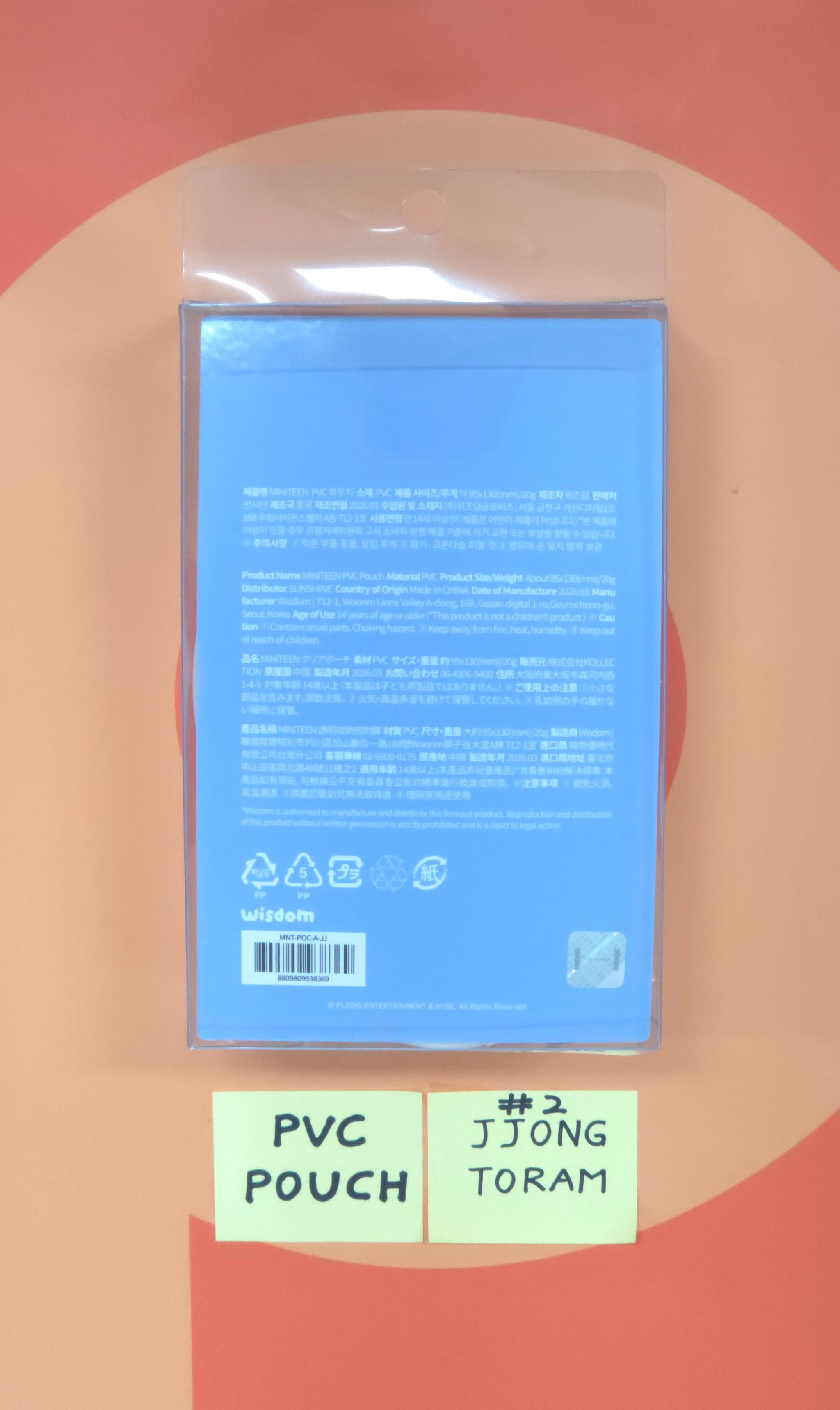 SEVENTEEN - MINITEEN Come into MINITEEN World! MD (PVC POUCH) [26.05.11]