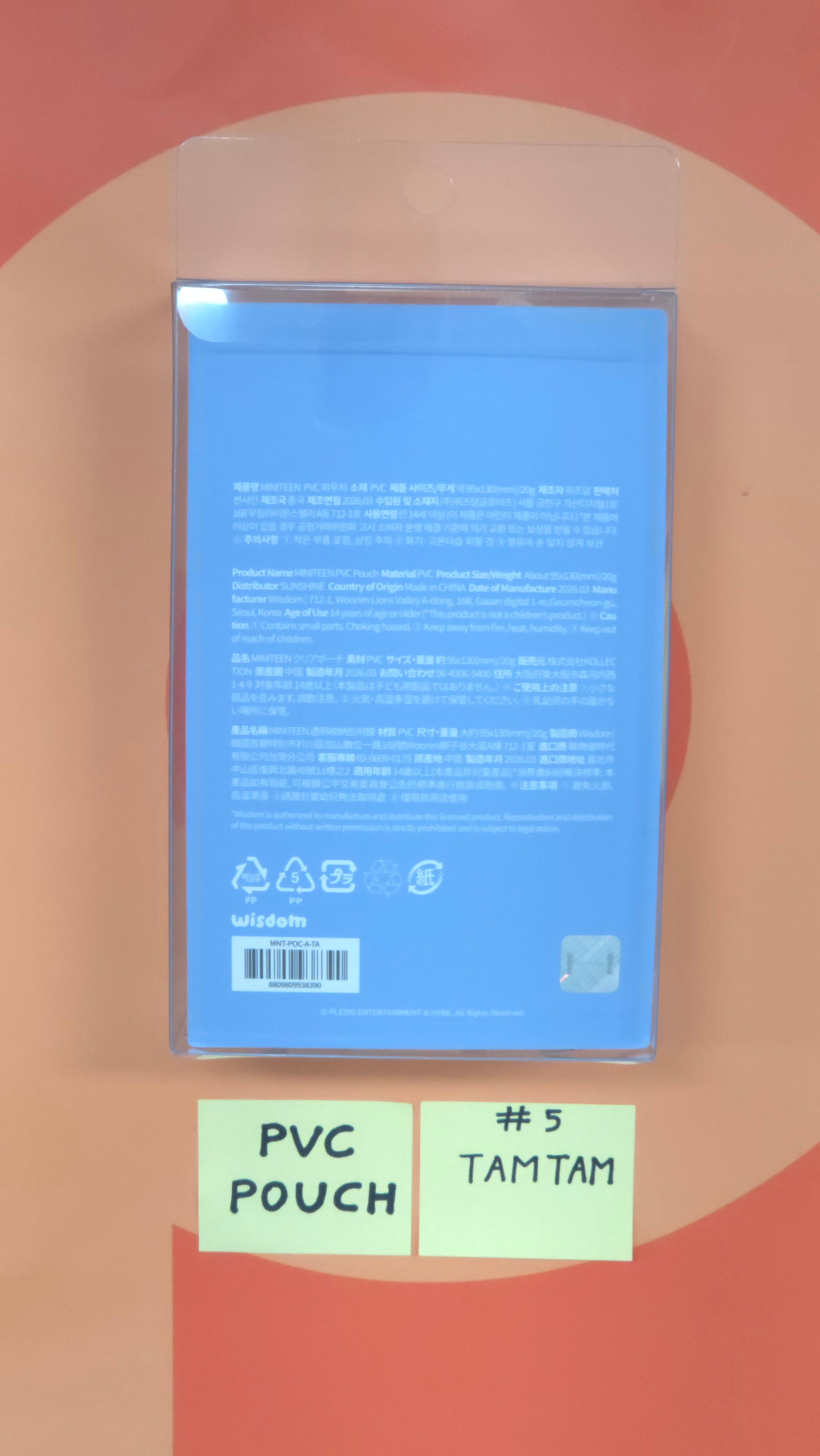 SEVENTEEN - MINITEEN Come into MINITEEN World! MD (PVC POUCH) [26.05.11]