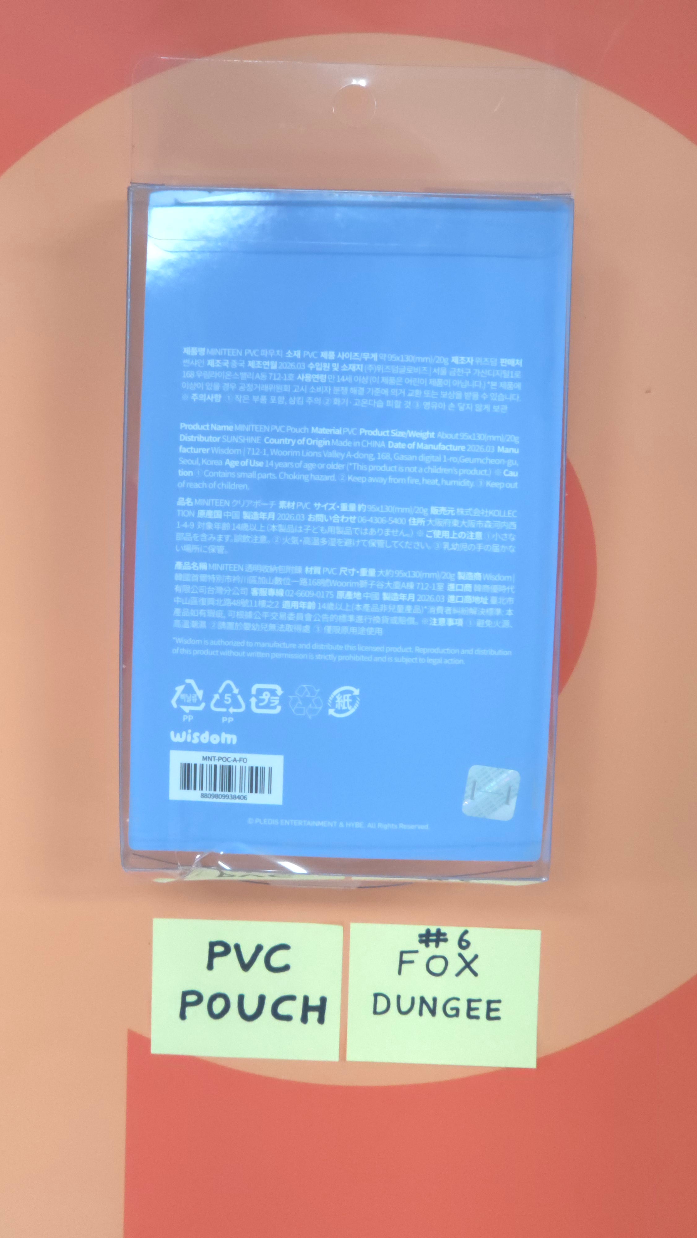 SEVENTEEN - MINITEEN Come into MINITEEN World! MD (PVC POUCH) [26.05.11]