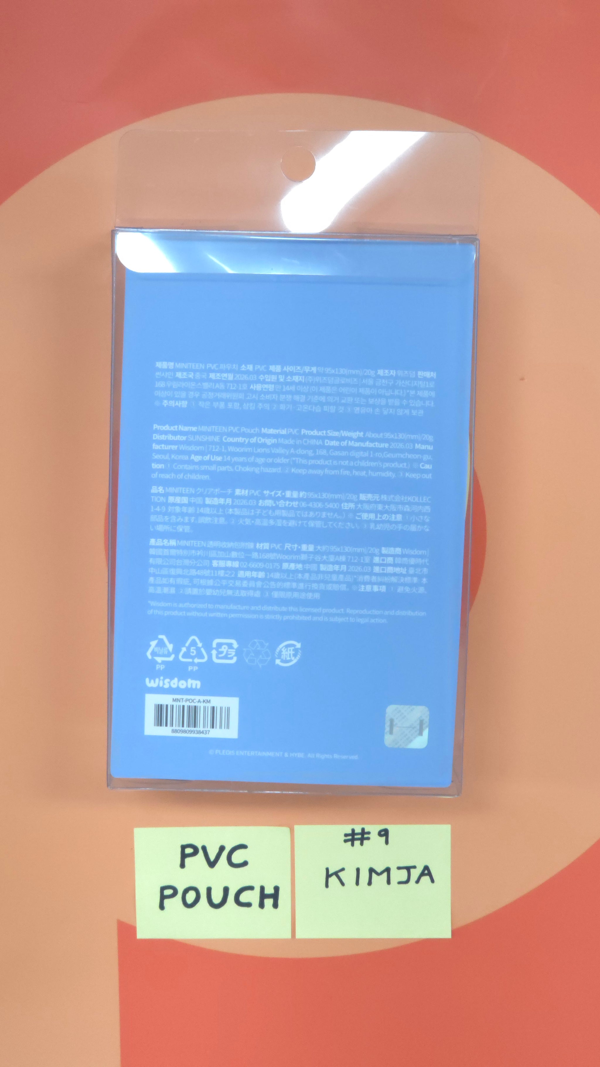 SEVENTEEN - MINITEEN Come into MINITEEN World! MD (PVC POUCH) [26.05.11]