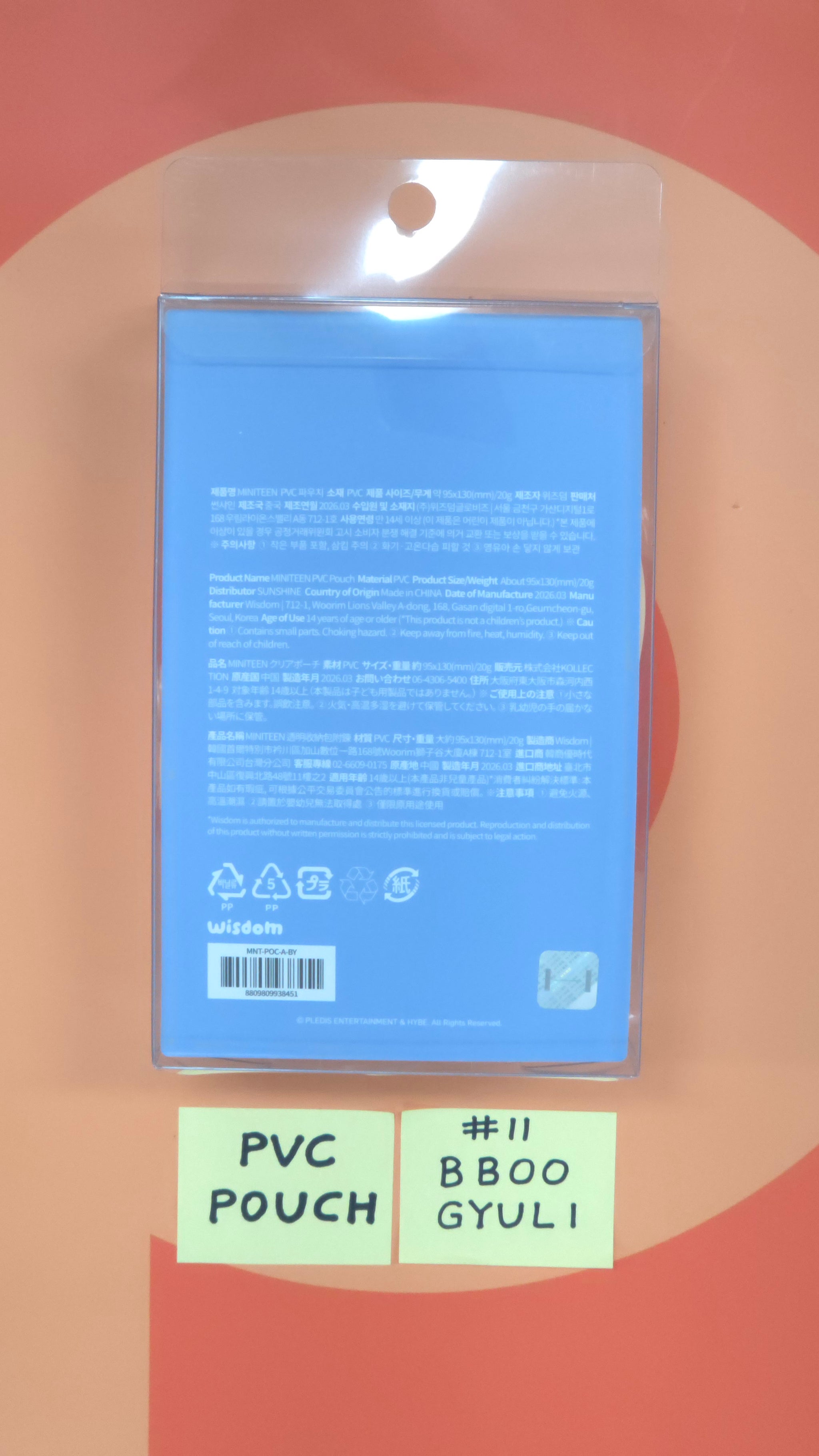 SEVENTEEN - MINITEEN Come into MINITEEN World! MD (PVC POUCH) [26.05.11]
