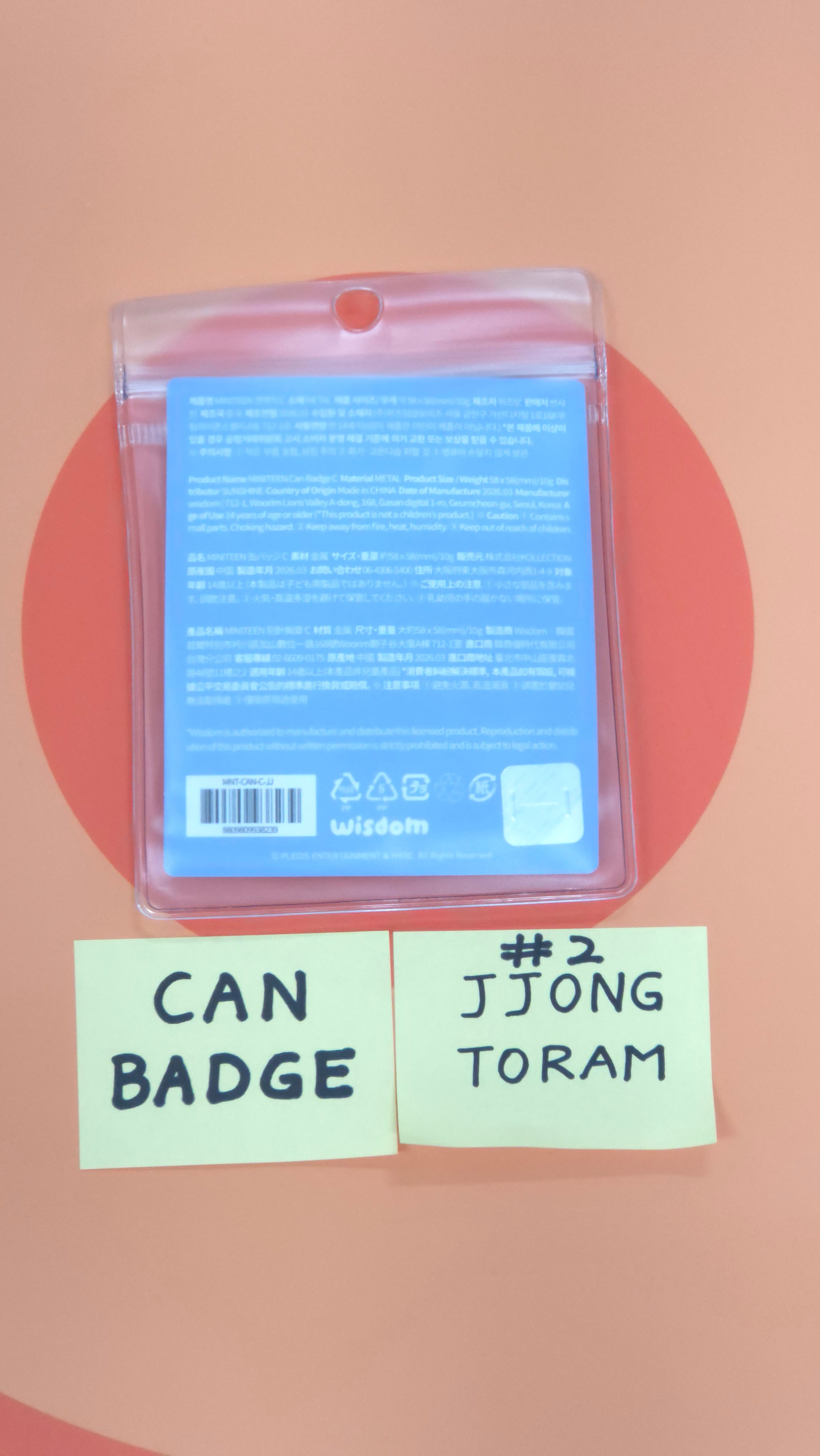 SEVENTEEN - MINITEEN Come into MINITEEN World! MD (CAN BADGE) [26.05.11]