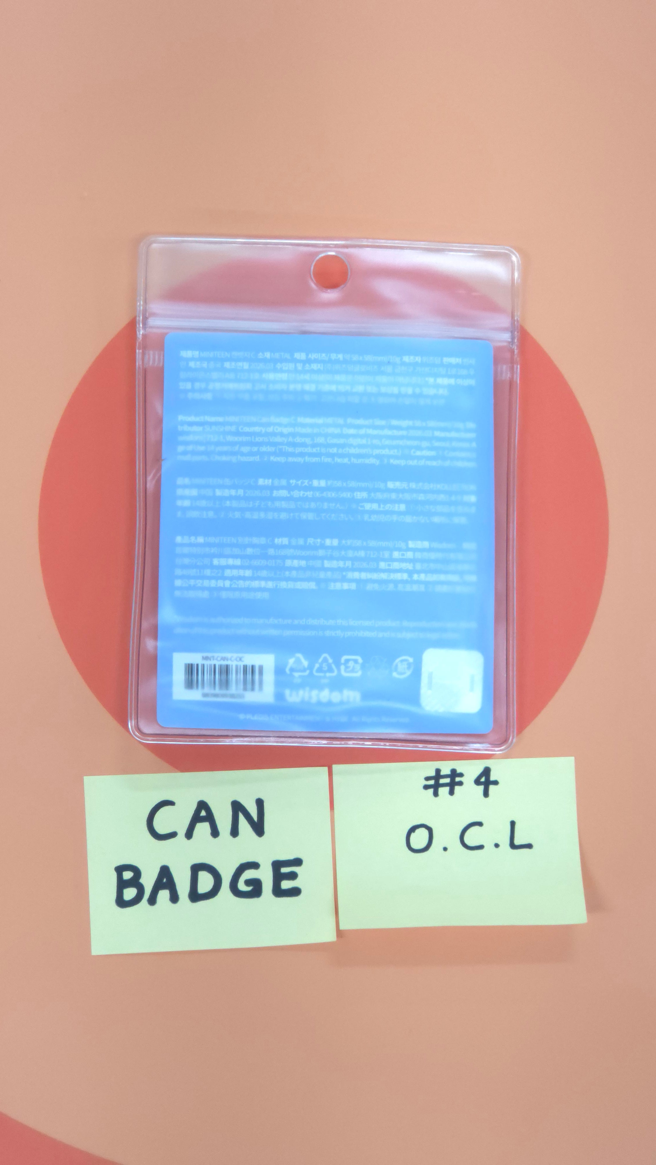 SEVENTEEN - MINITEEN Come into MINITEEN World! MD (CAN BADGE) [26.05.11]
