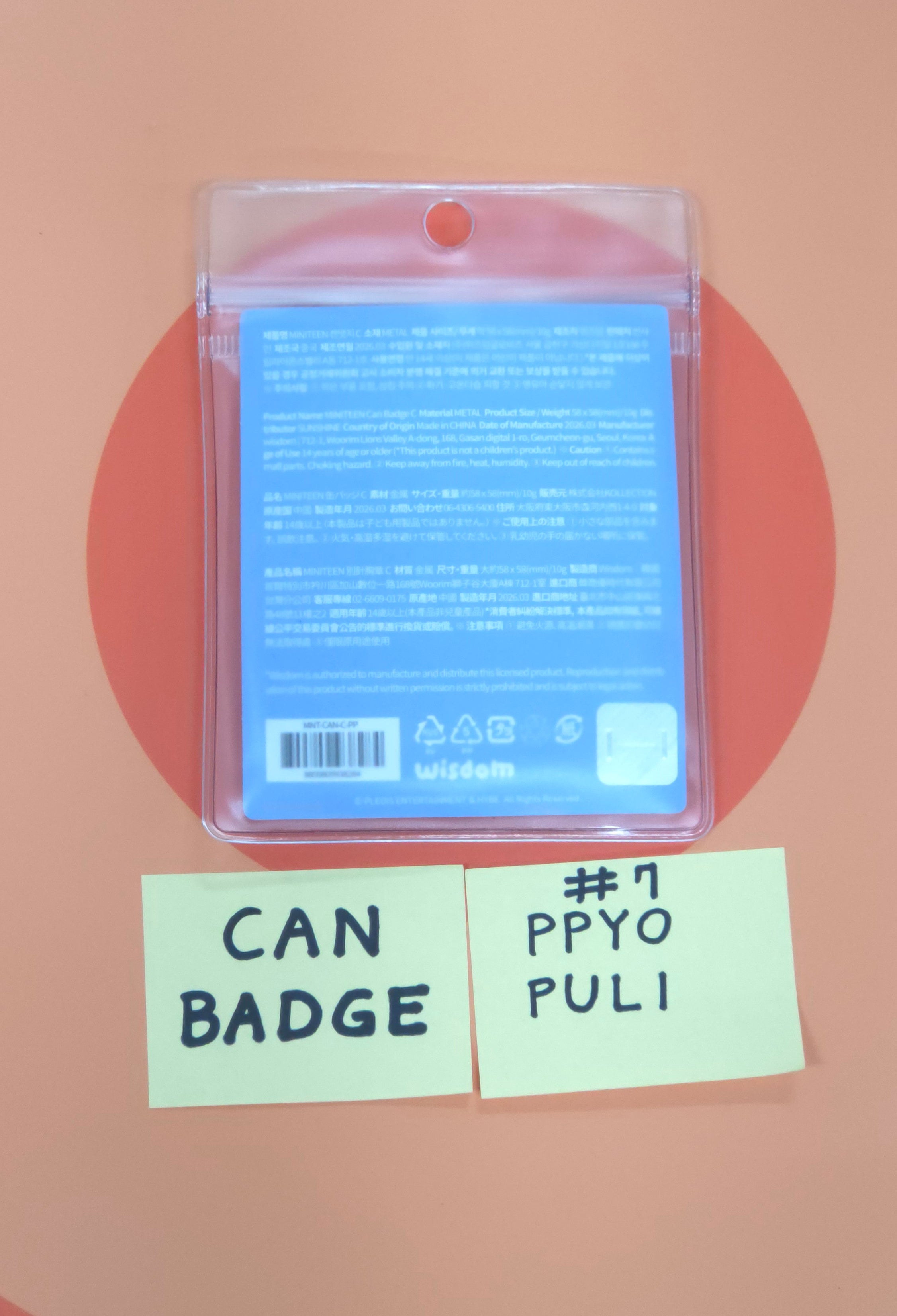 SEVENTEEN - MINITEEN Come into MINITEEN World! MD (CAN BADGE) [26.05.11]