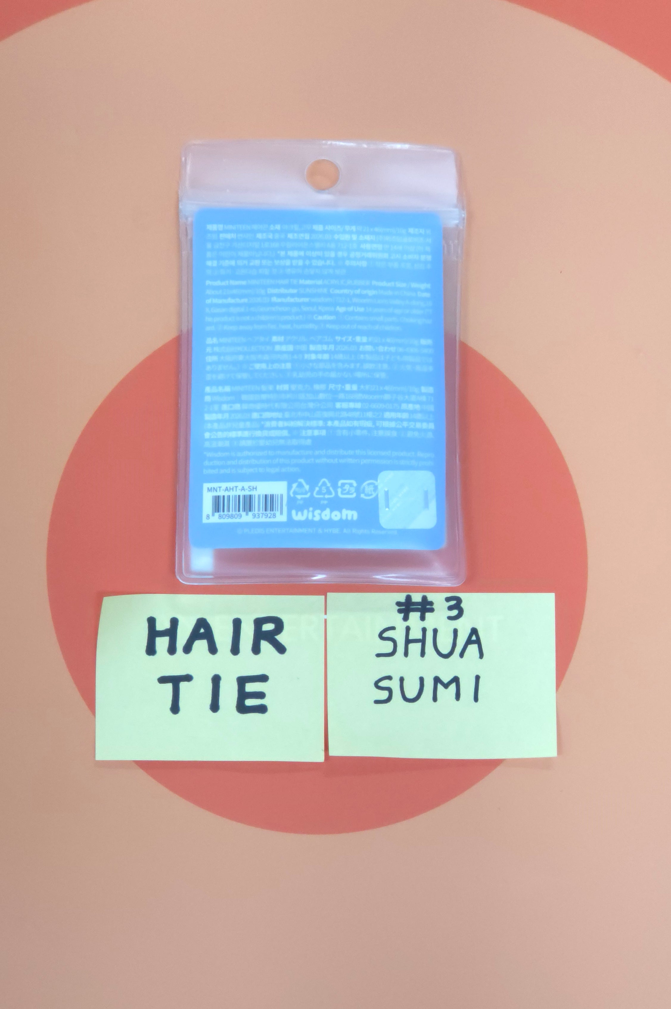 SEVENTEEN - MINITEEN Come into MINITEEN World! MD (HAIR BAND) [26.05.11]
