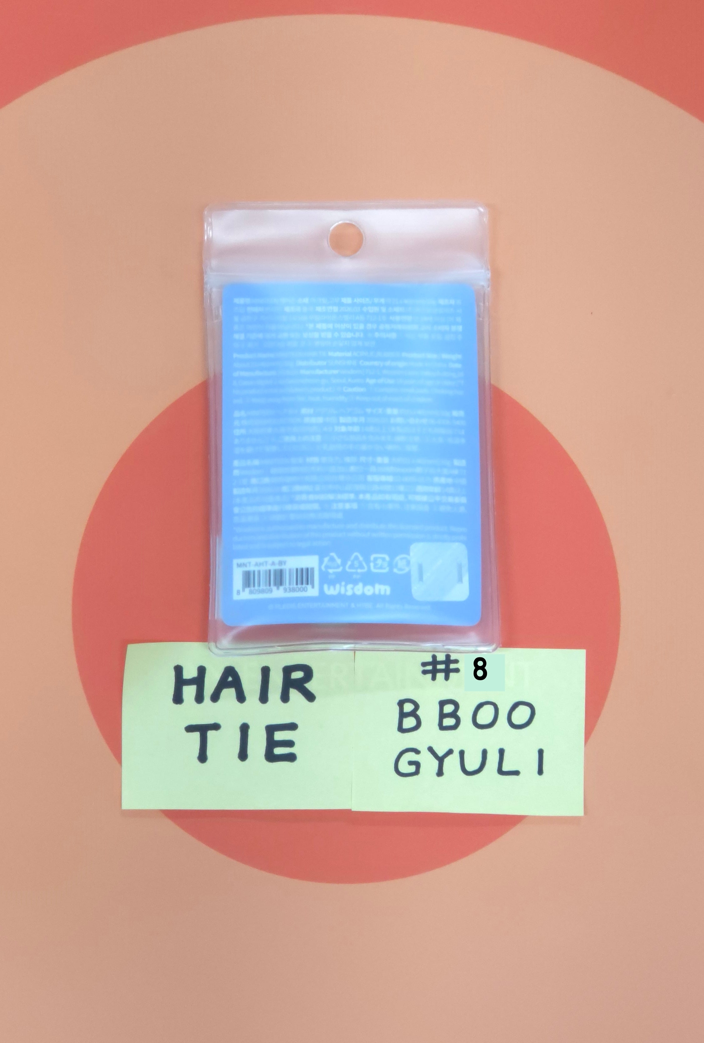SEVENTEEN - MINITEEN Come into MINITEEN World! MD (HAIR BAND) [26.05.11]