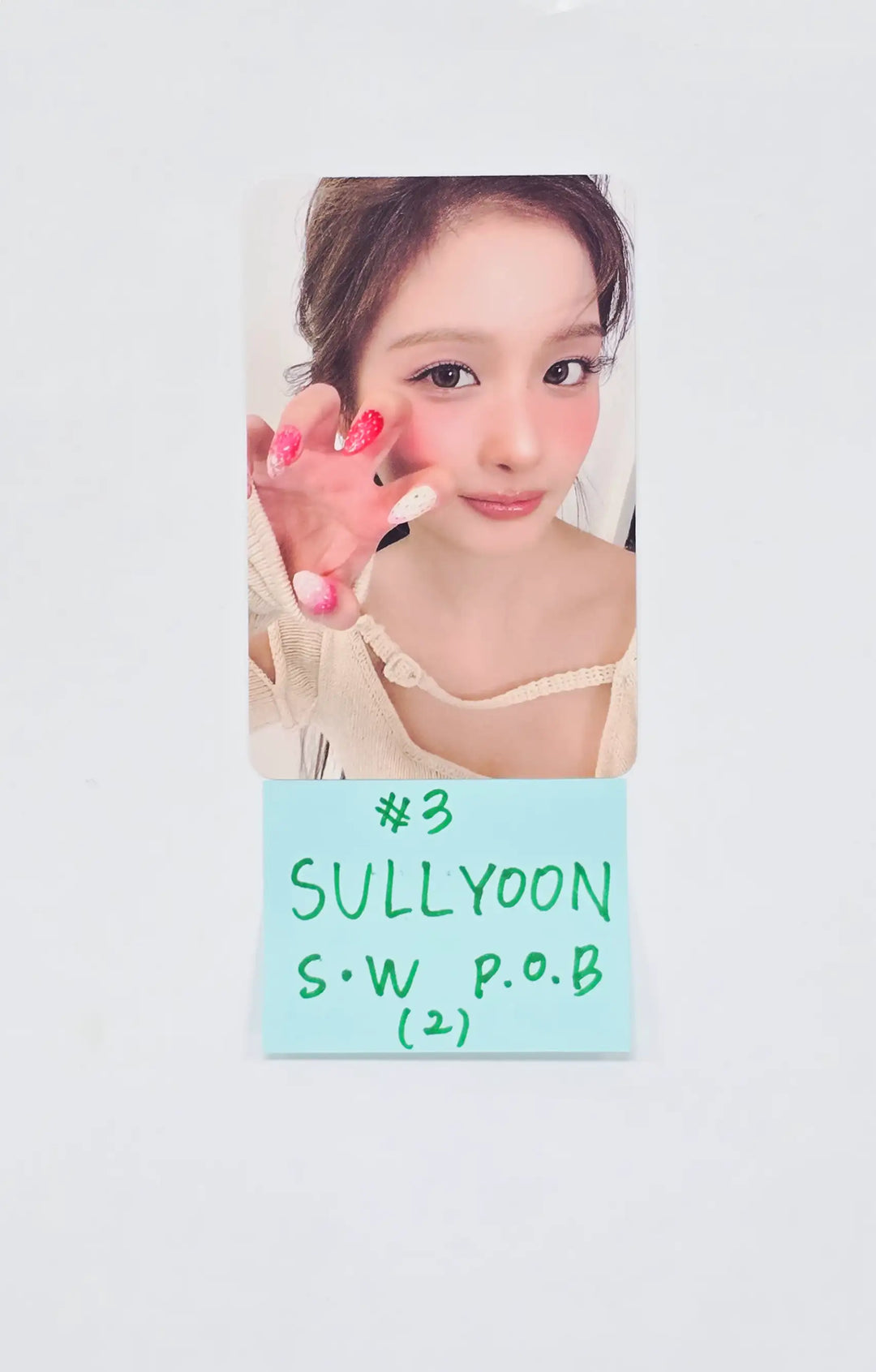 NMIXX "Heavy Serenade" - Soundwave Pre-Order Benefit Photocard, ID Photocard [26.05.14]